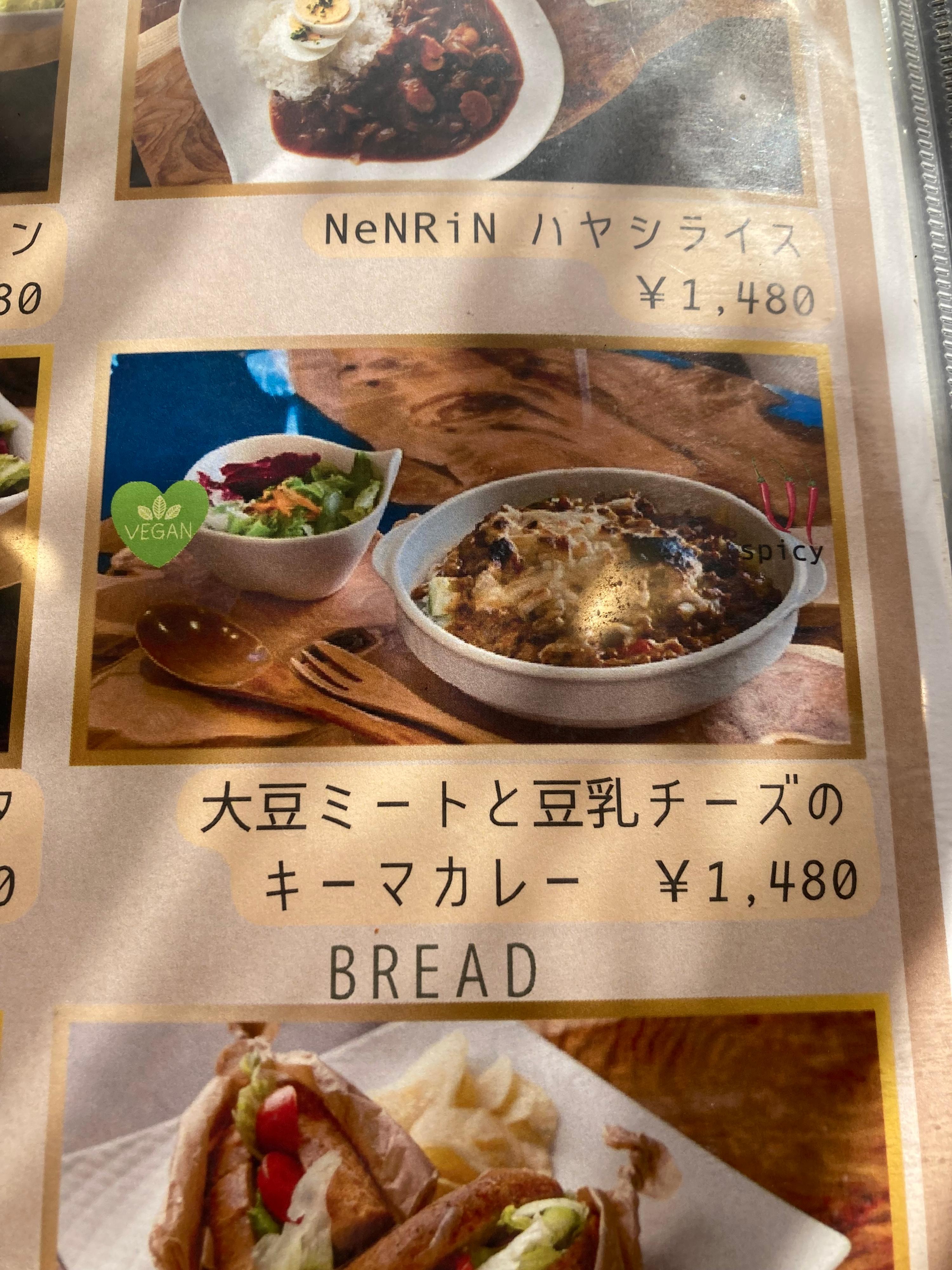 レポート画像