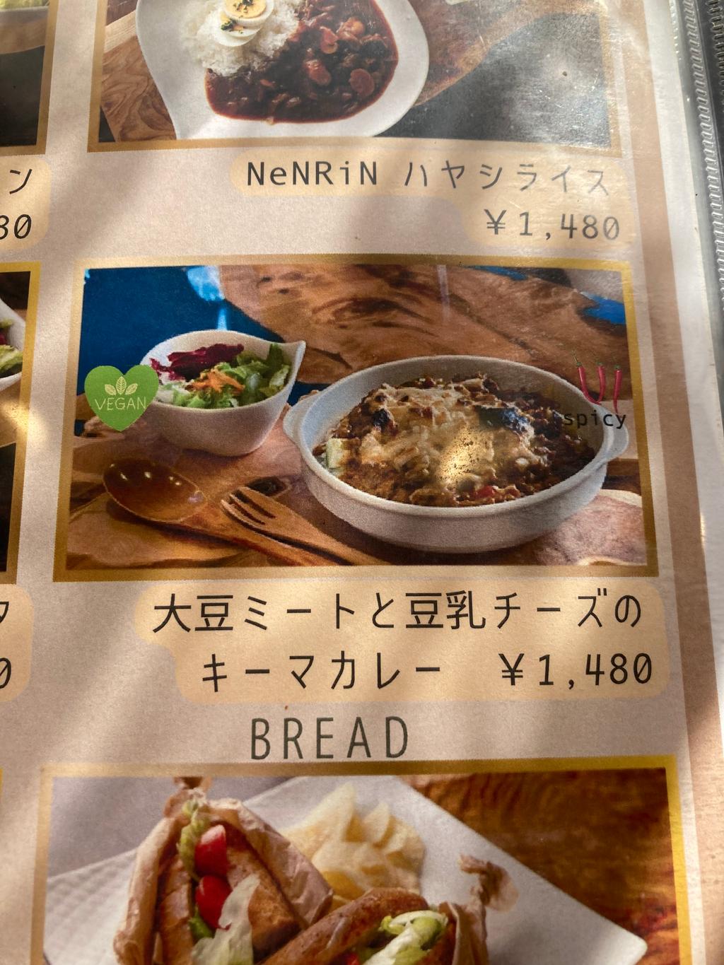 レポート画像