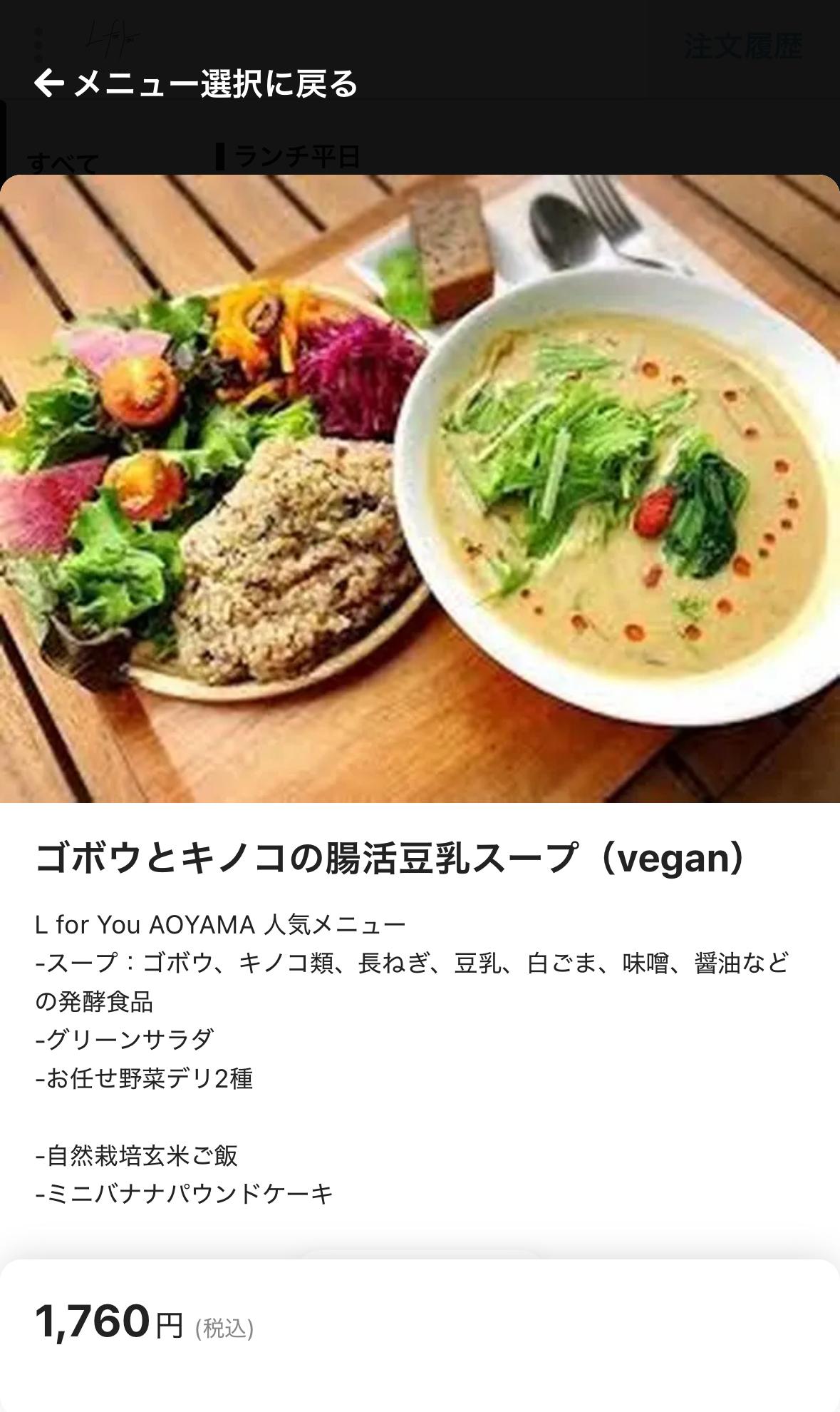 レポート画像