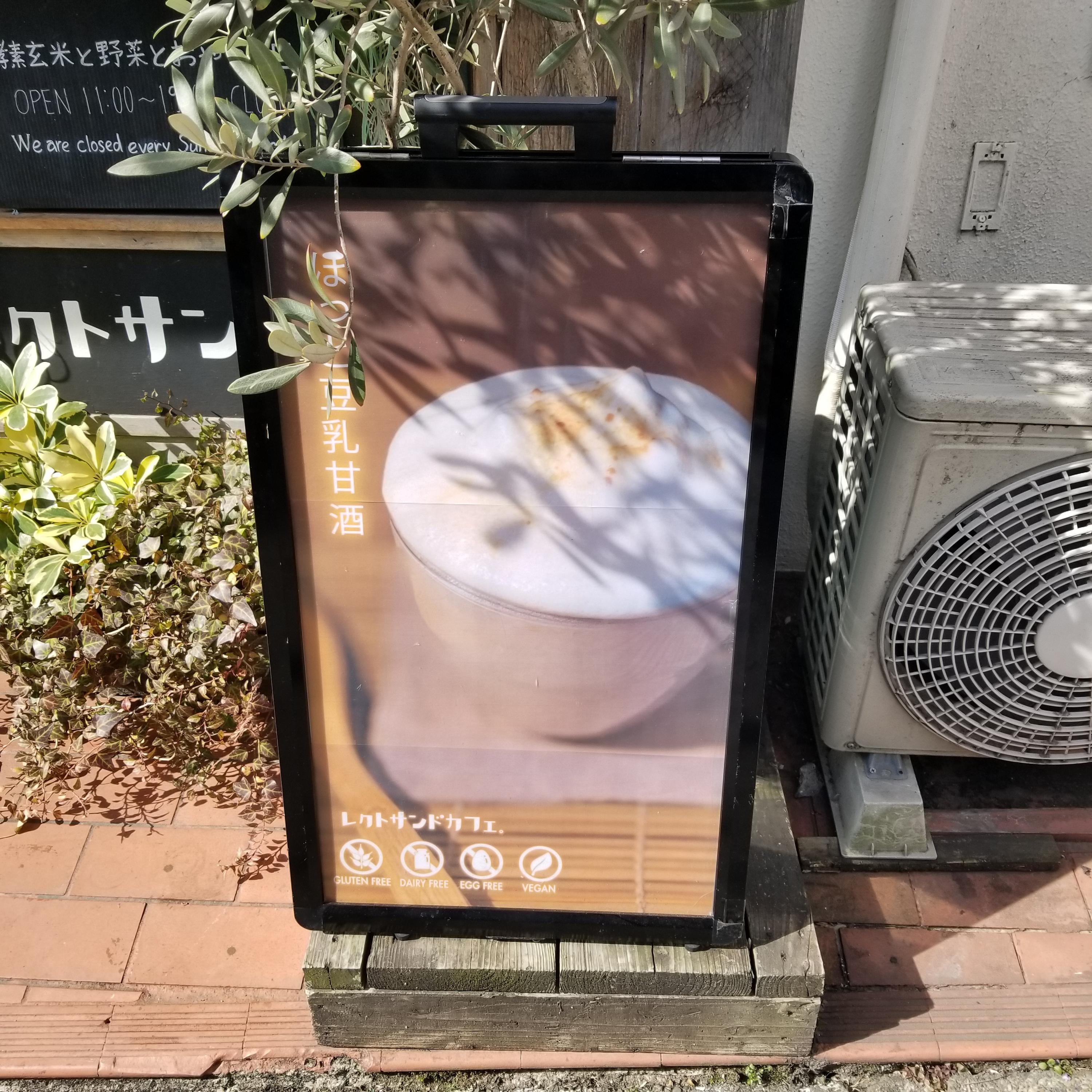 レポート画像