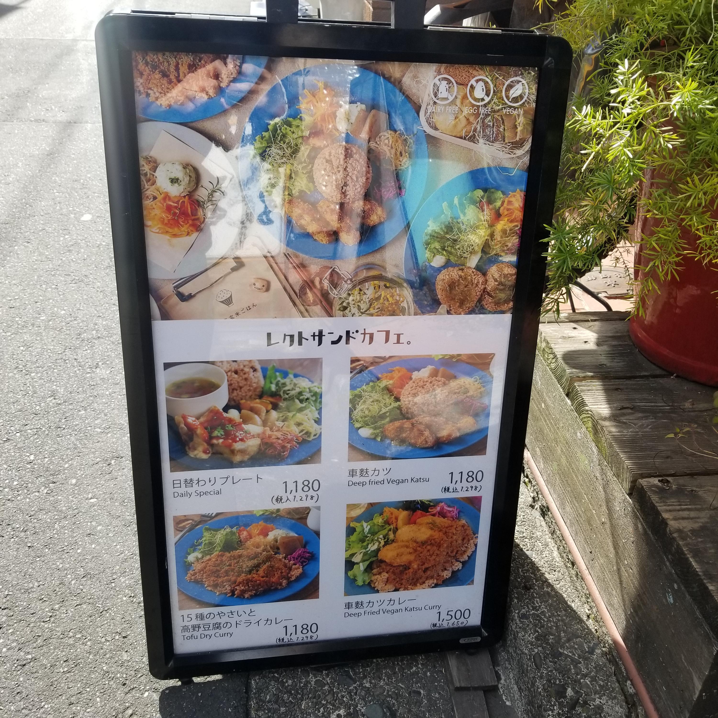 レポート画像