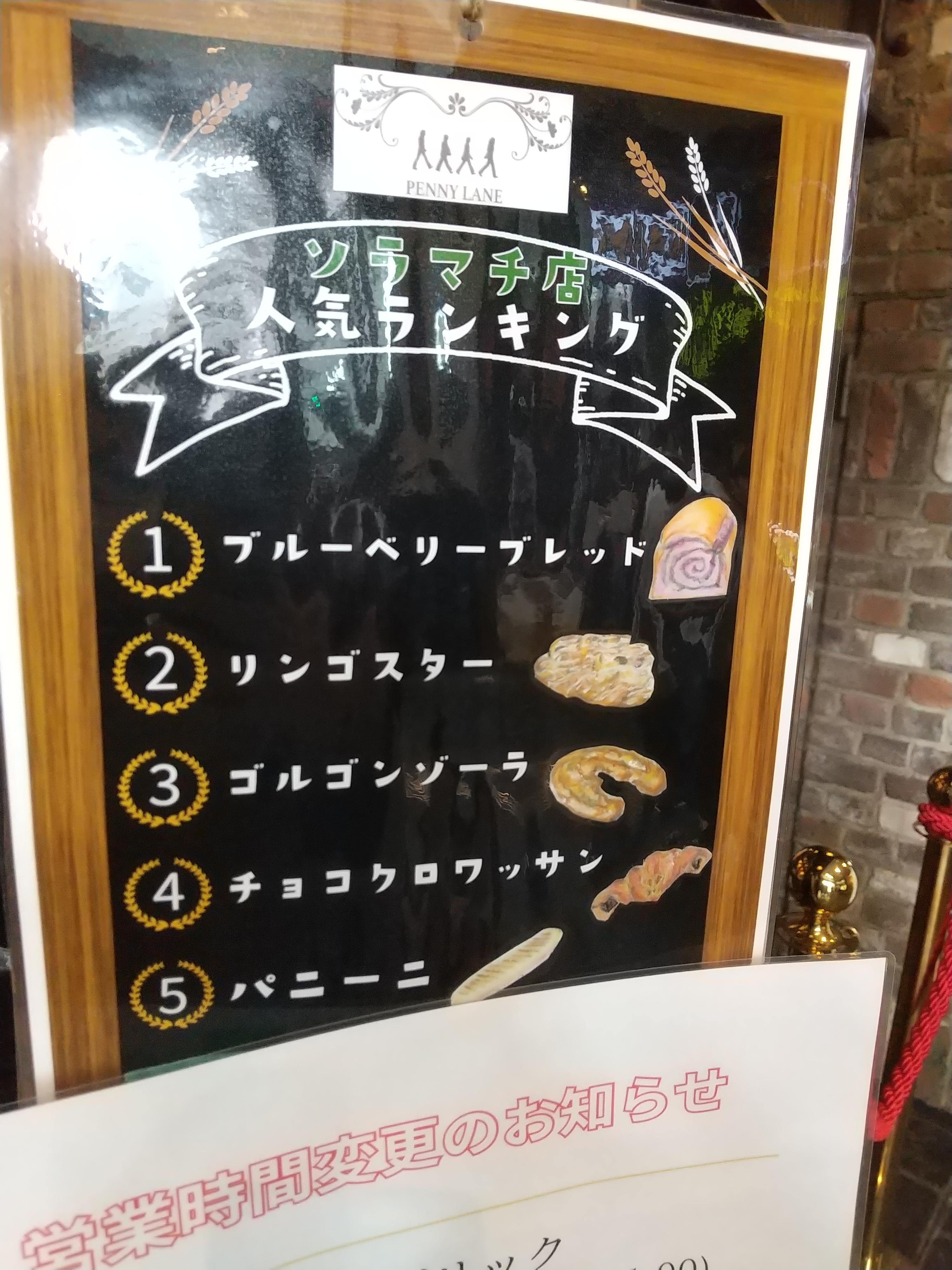 レポート画像