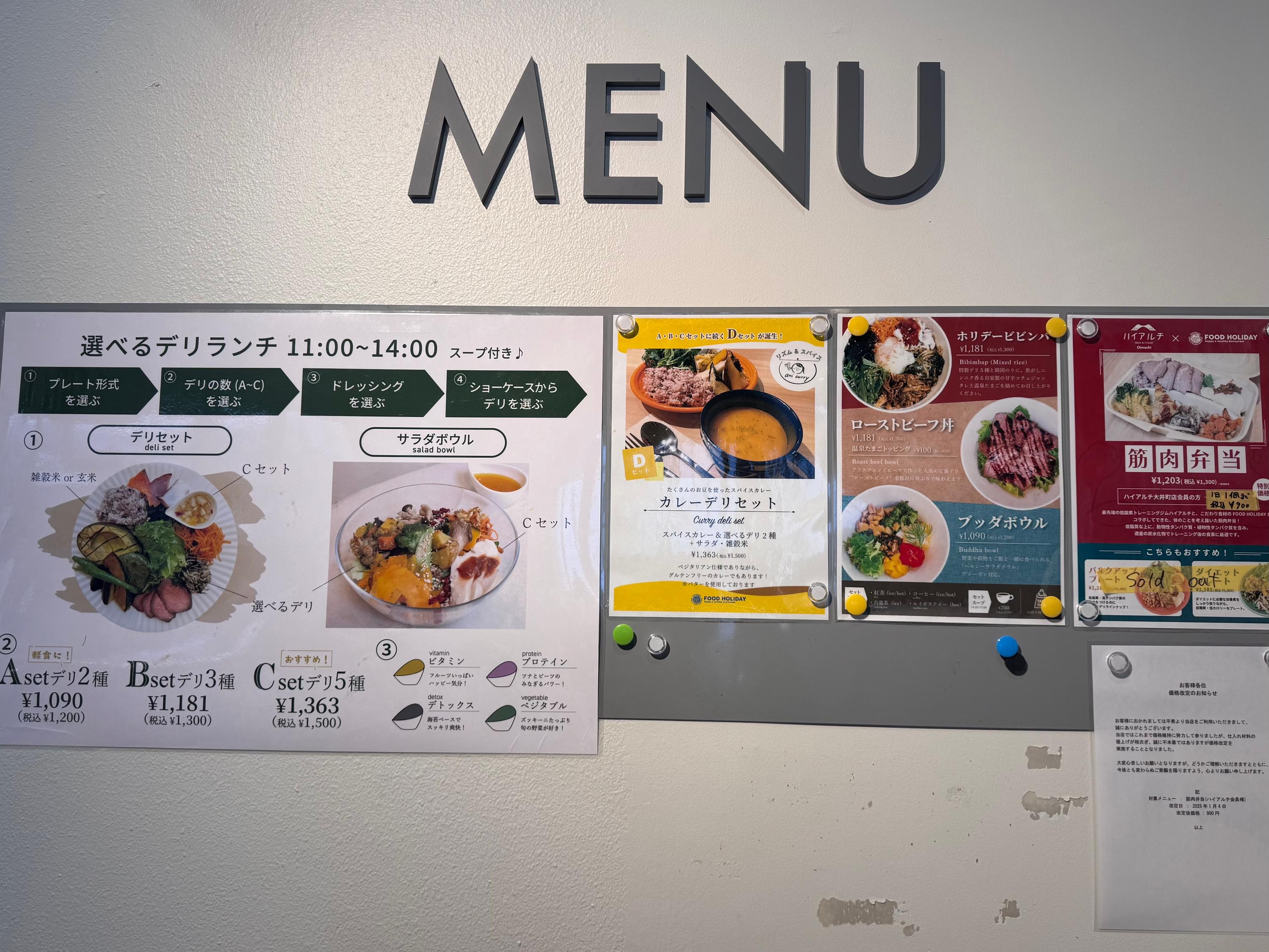 レポート画像