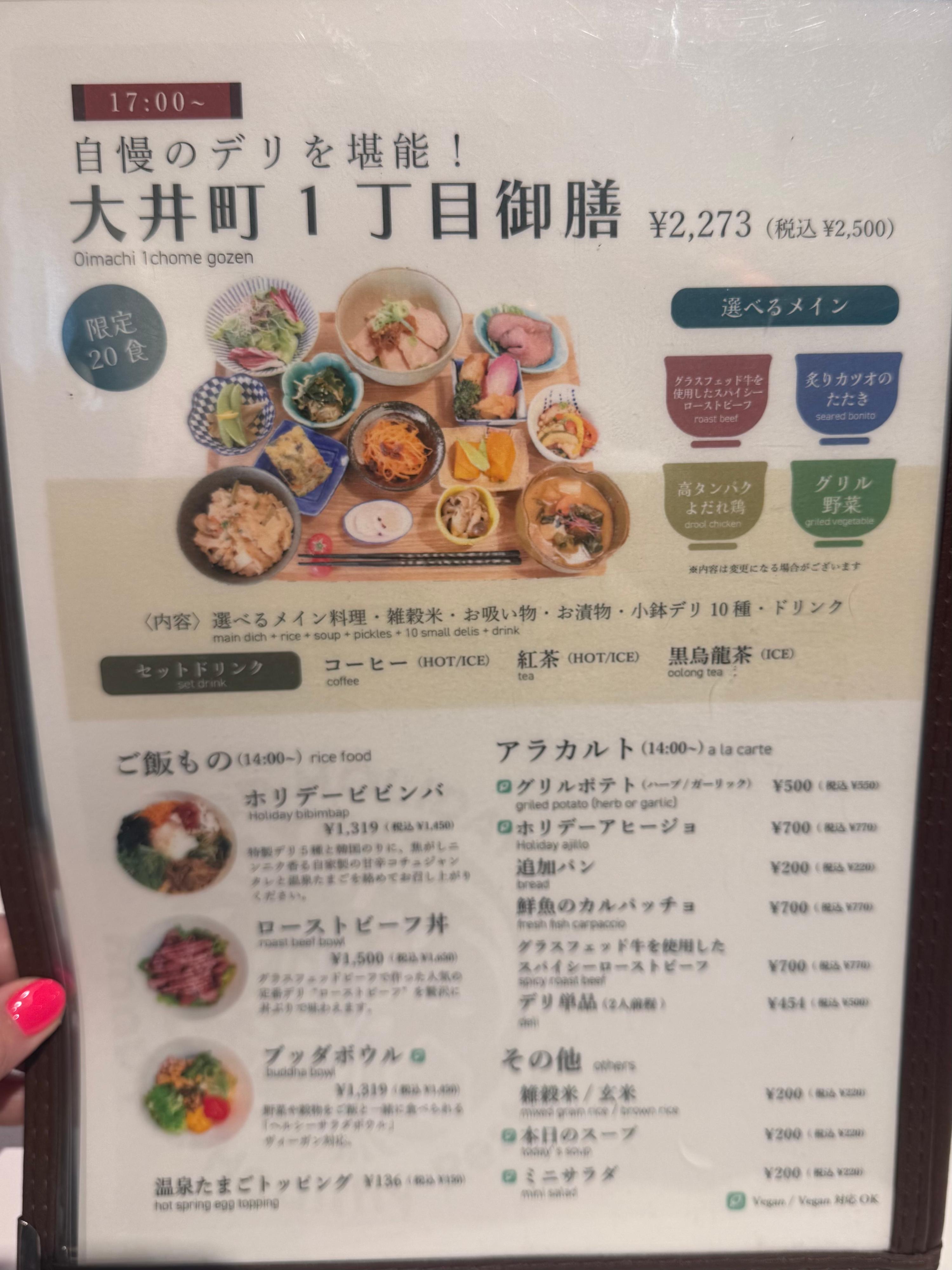 レポート画像