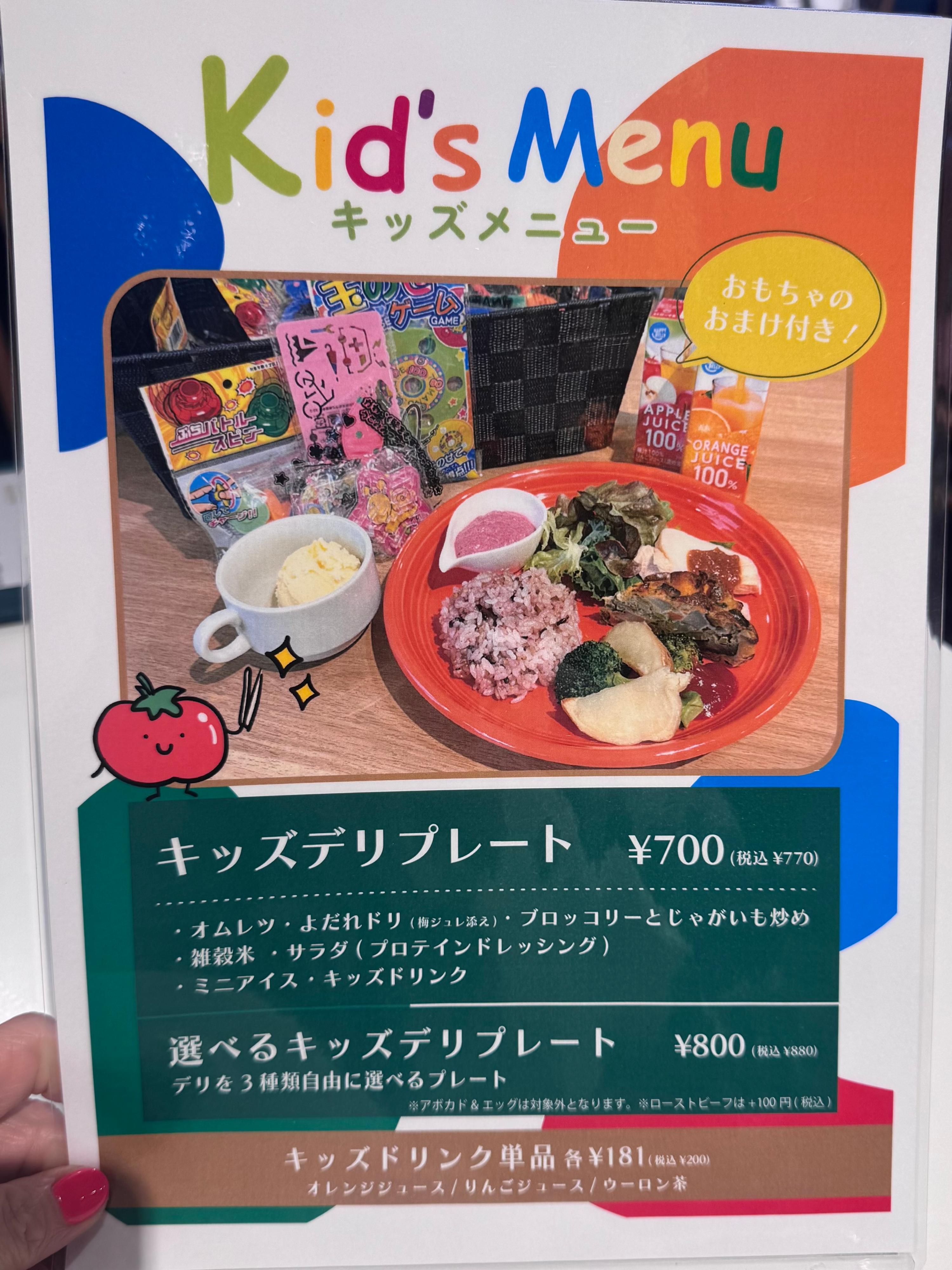 レポート画像