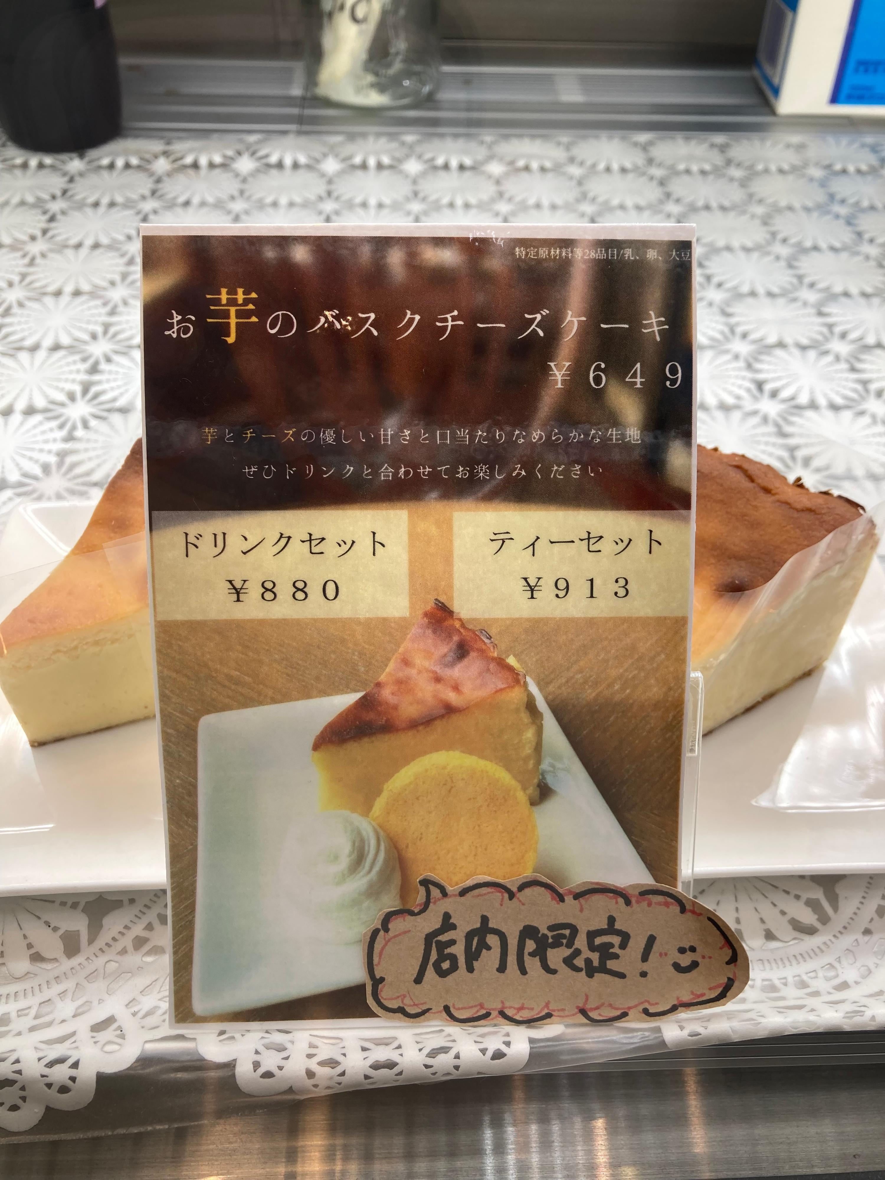 レポート画像