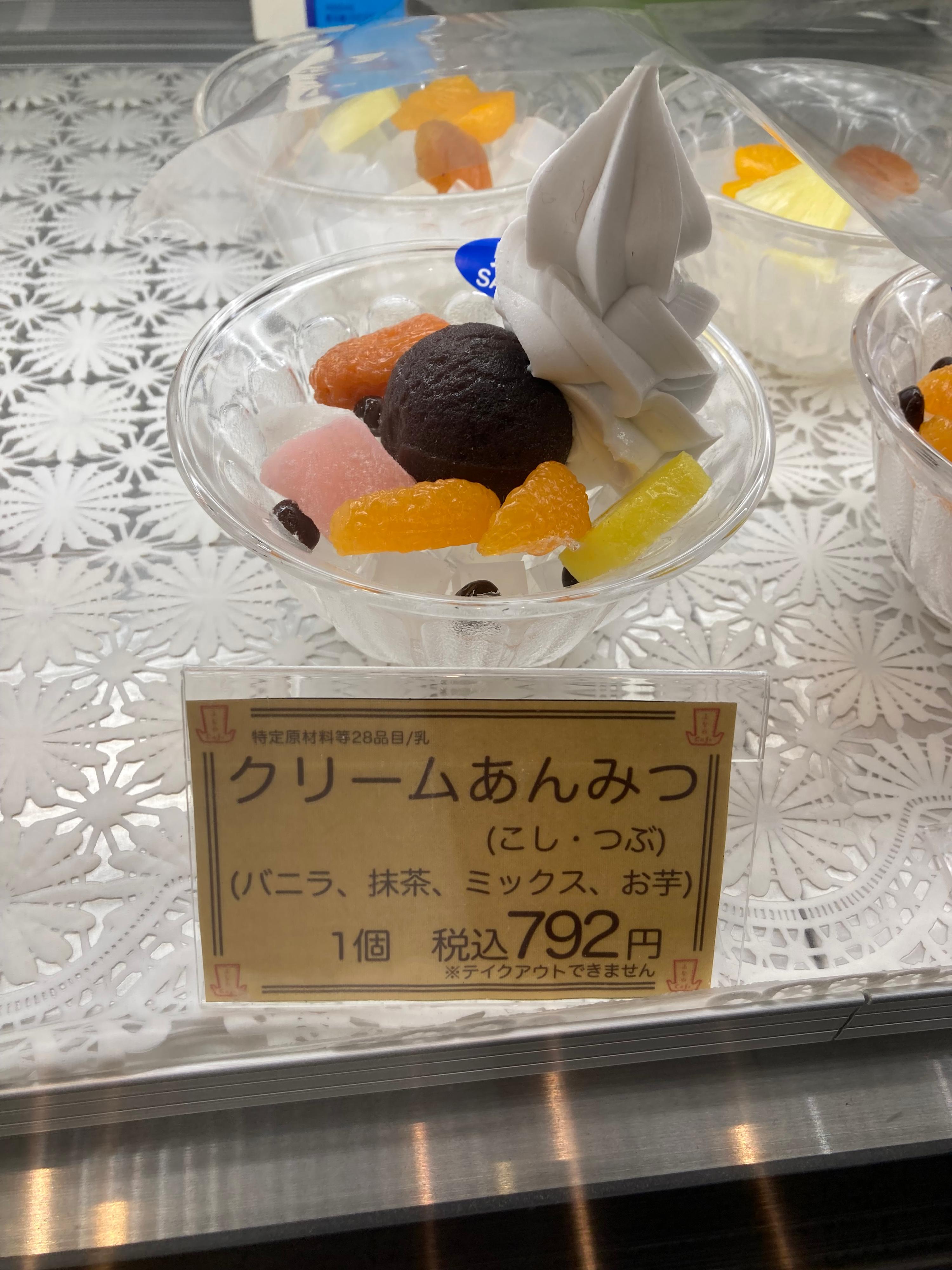 レポート画像
