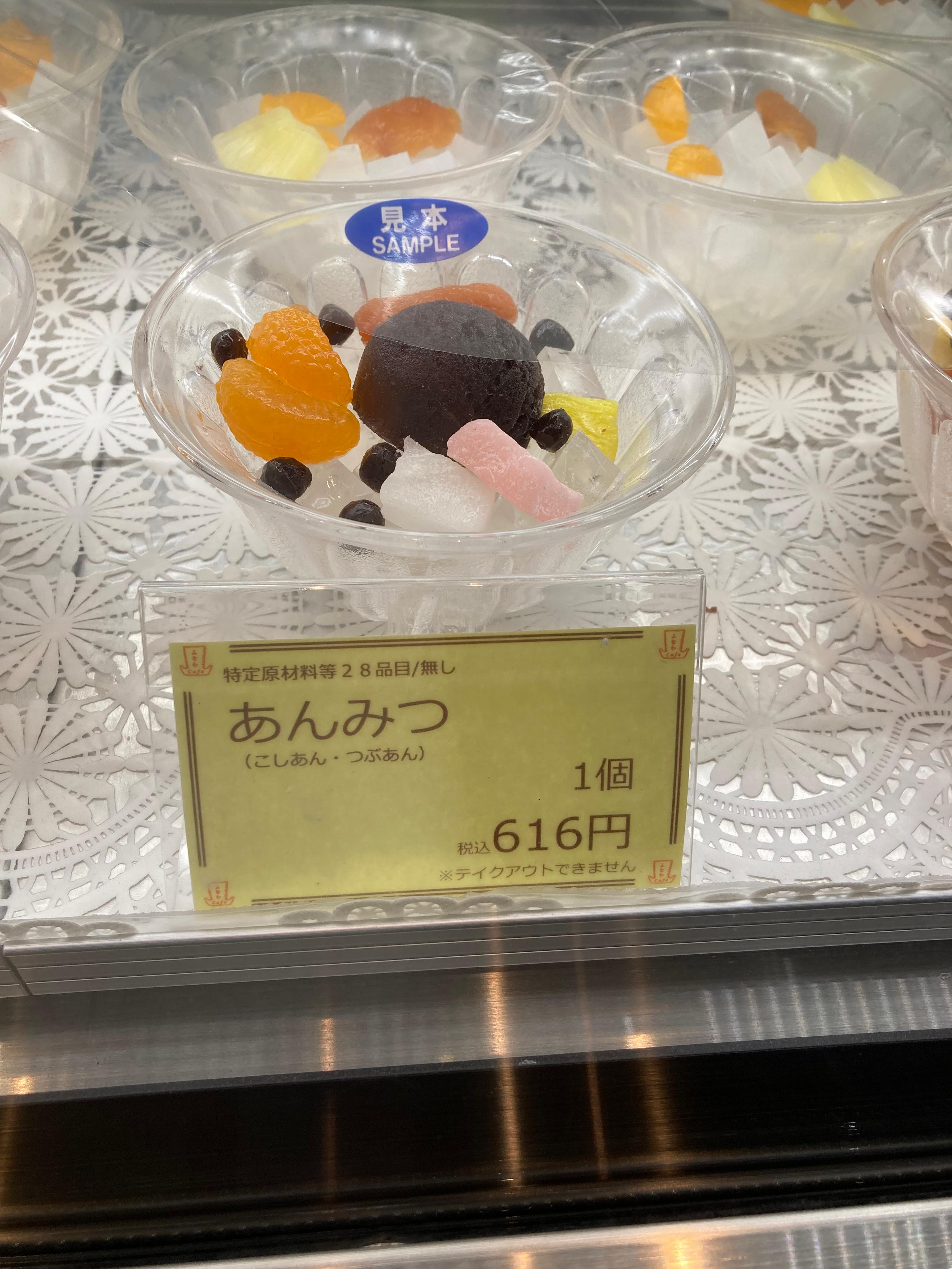 レポート画像