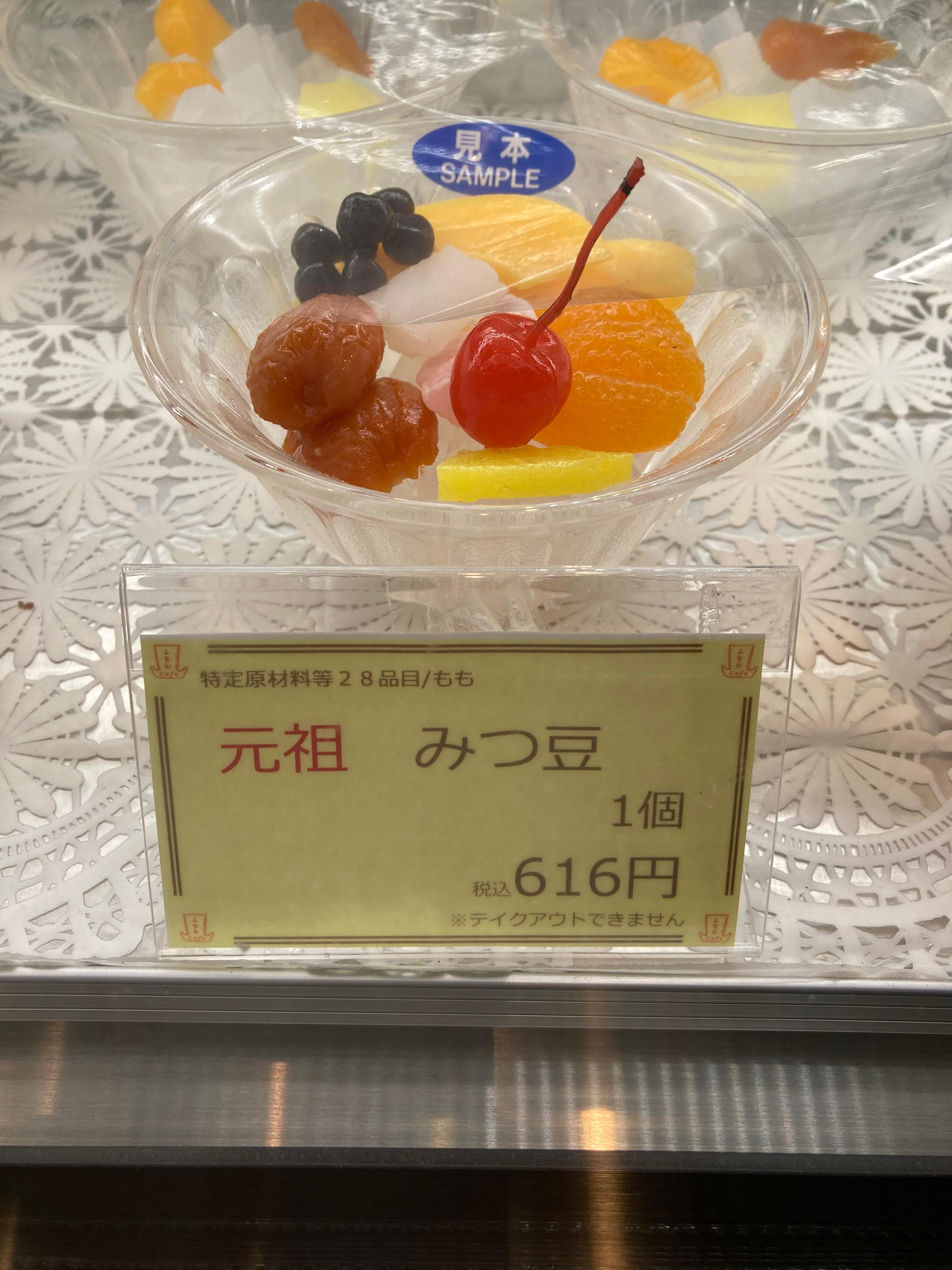 レポート画像