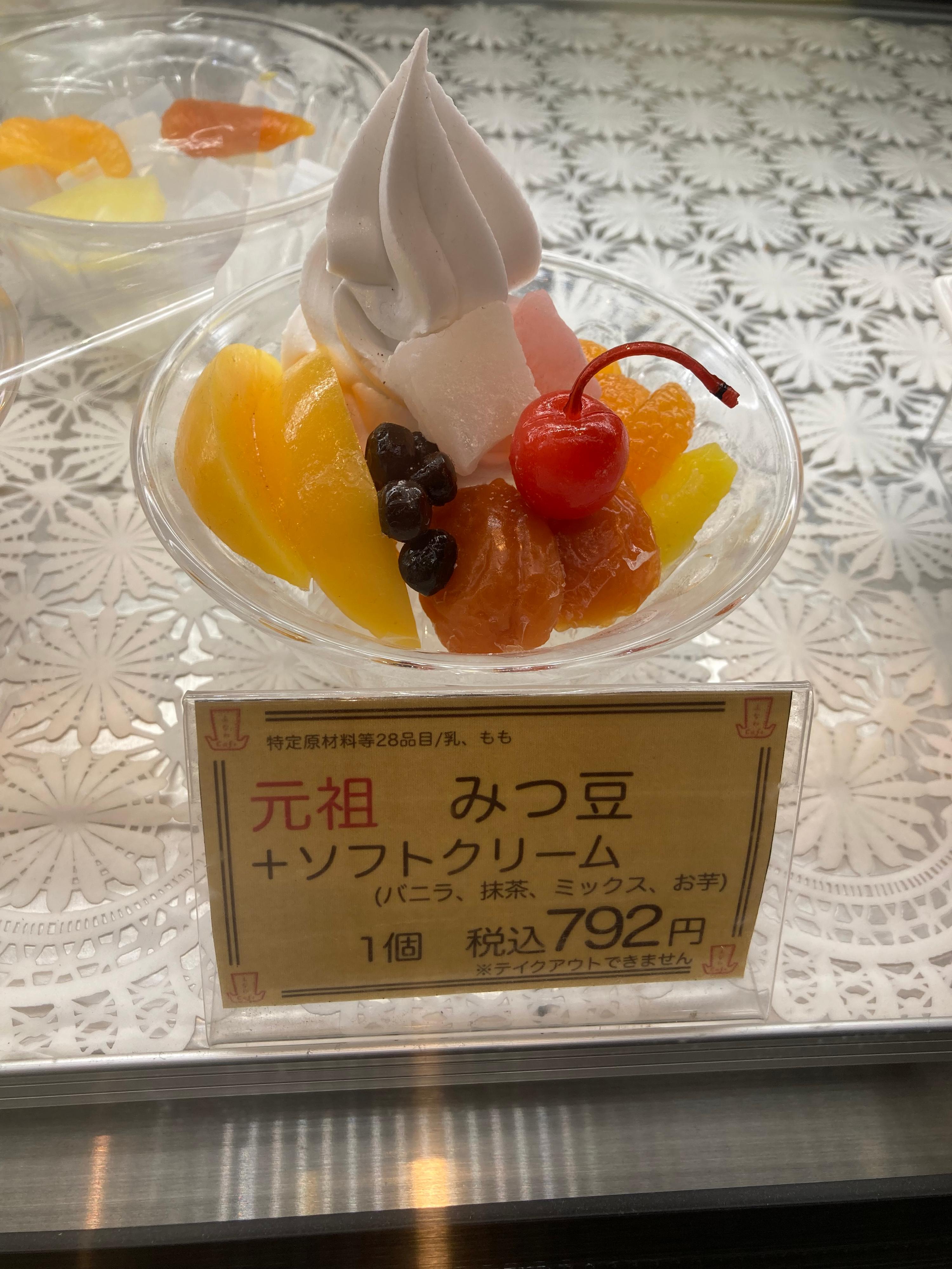 レポート画像