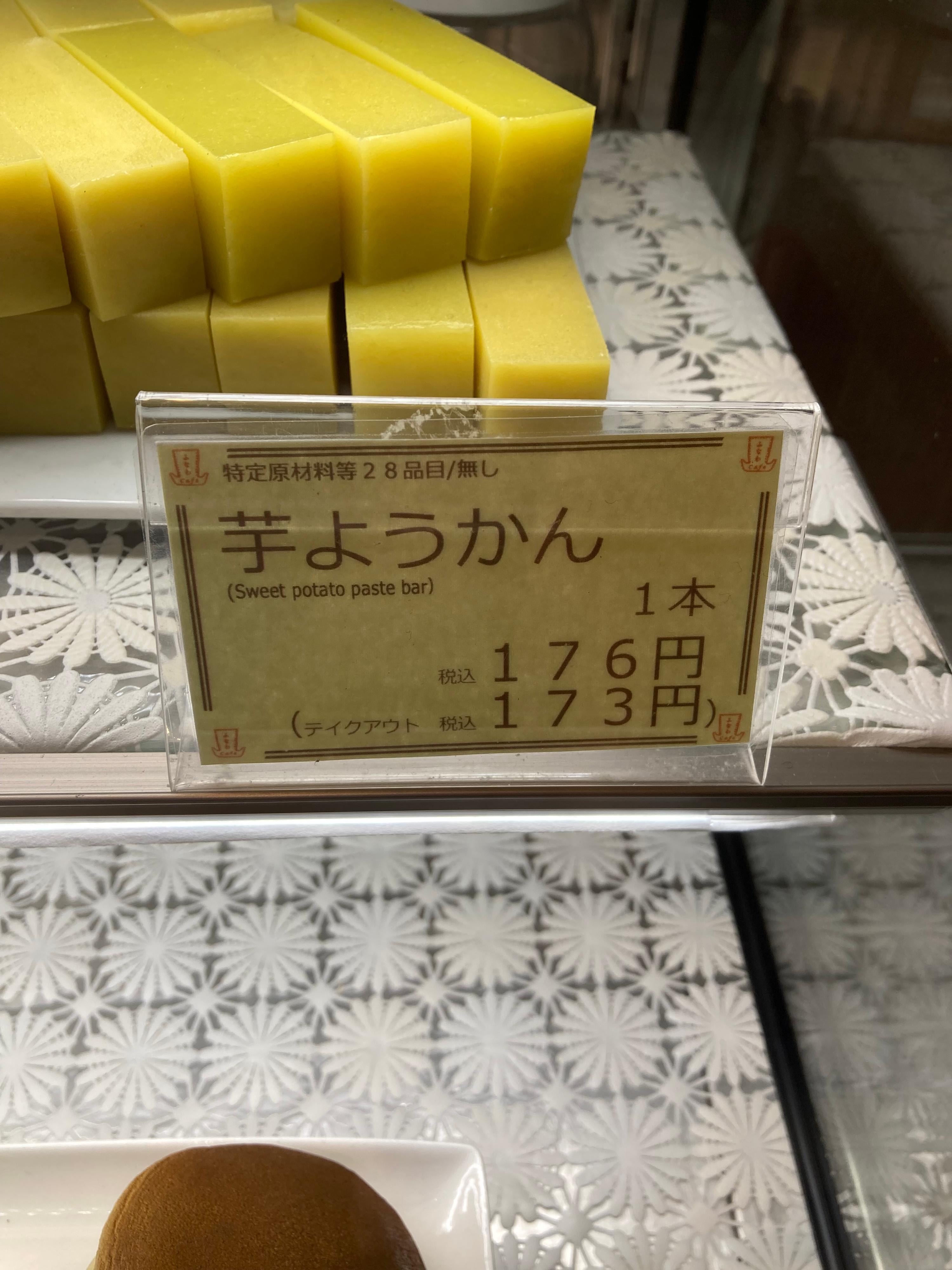 レポート画像