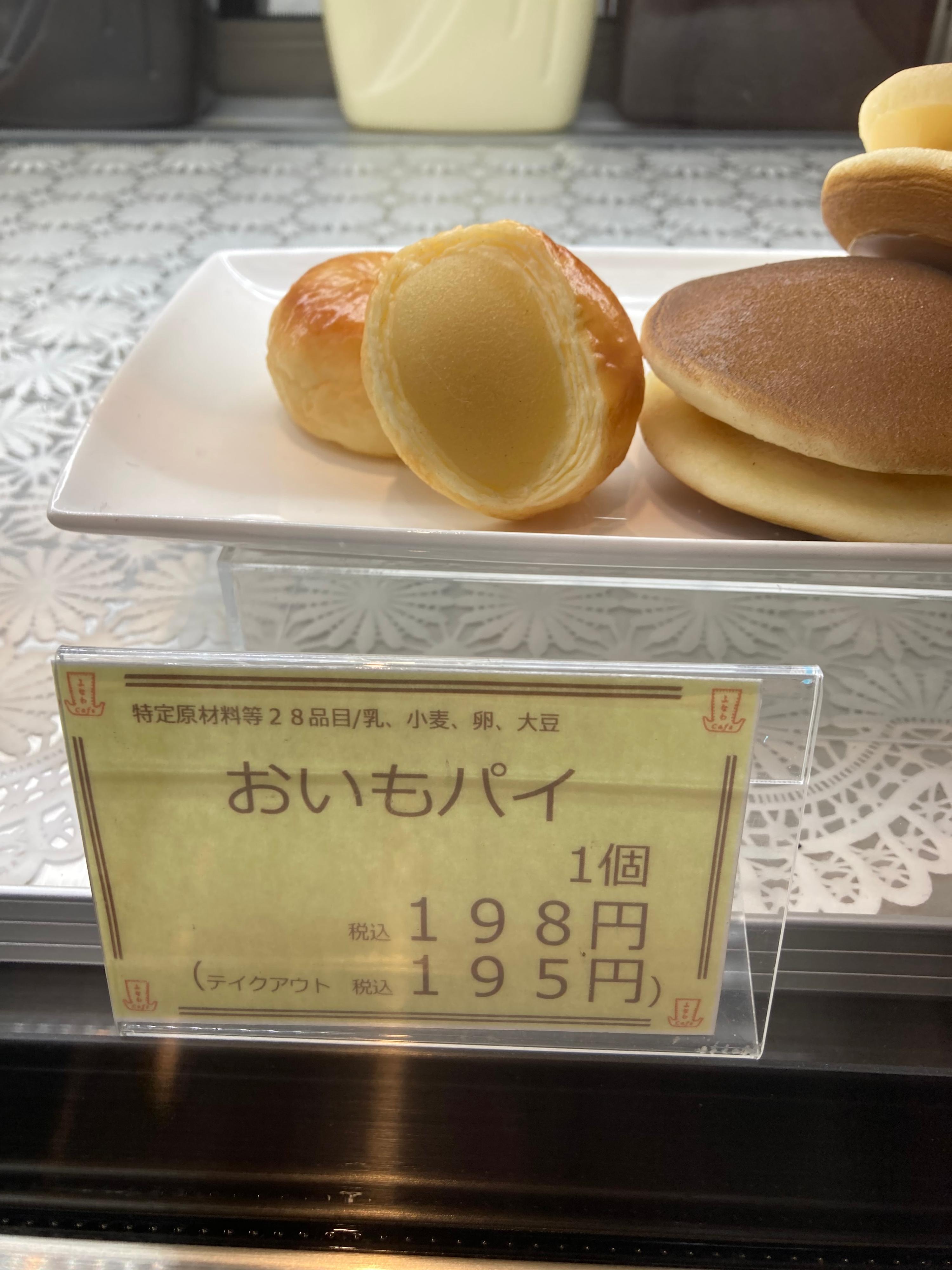 レポート画像