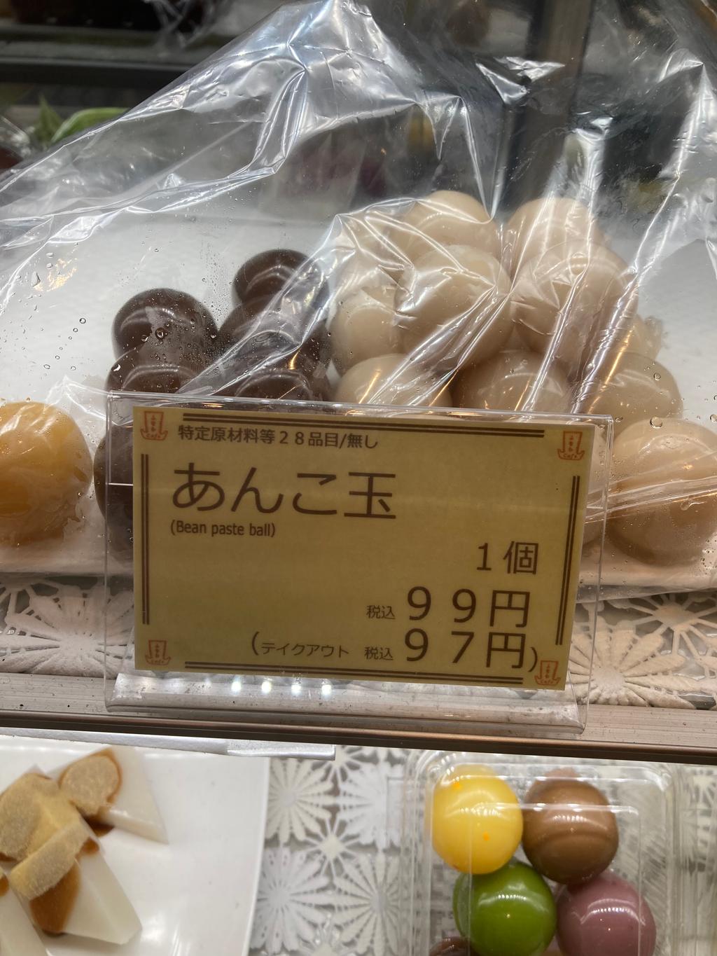 レポート画像