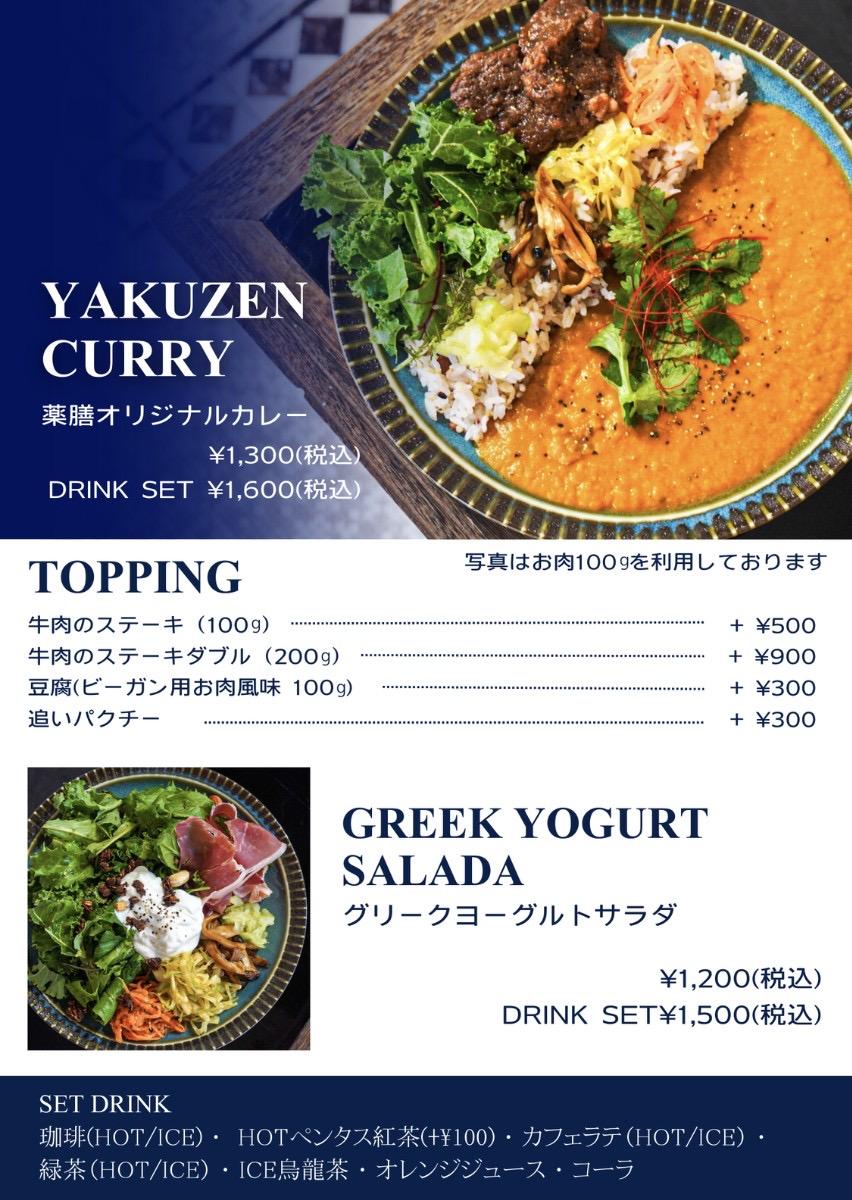 レポート画像