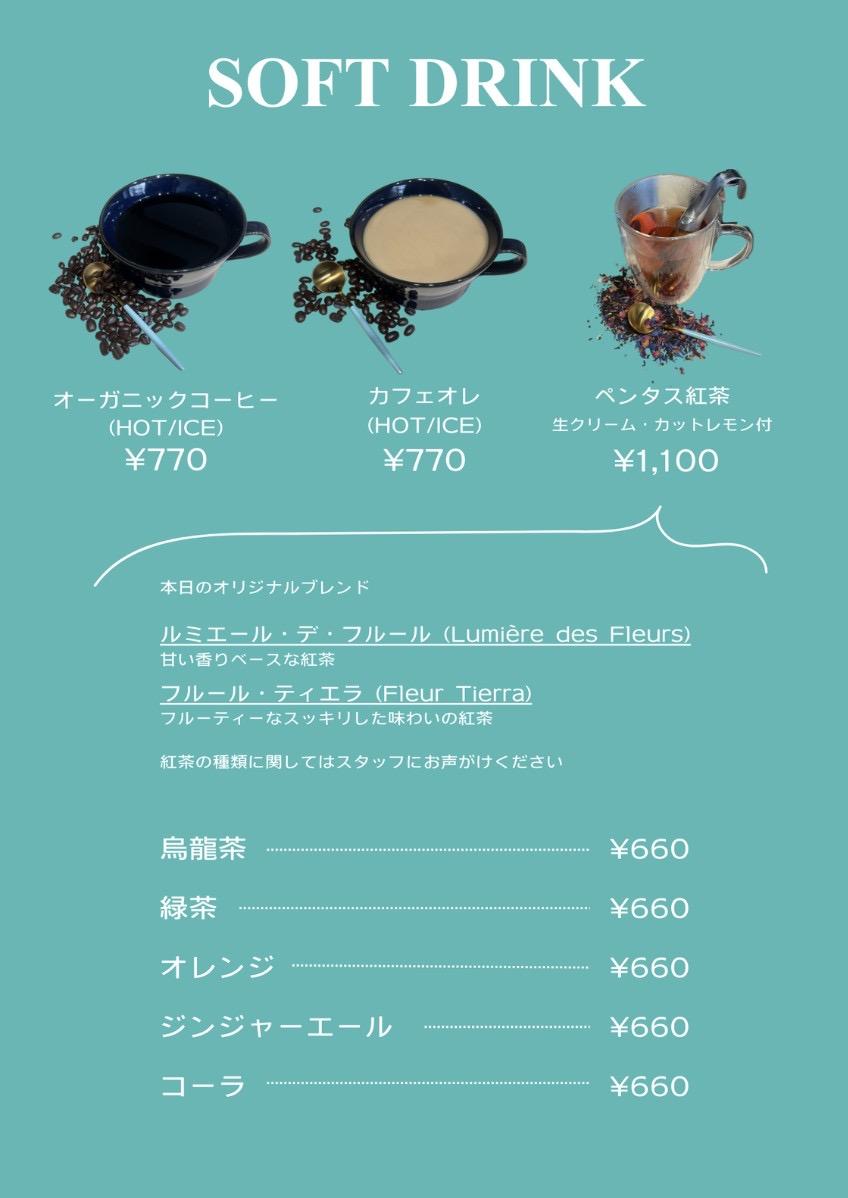 レポート画像