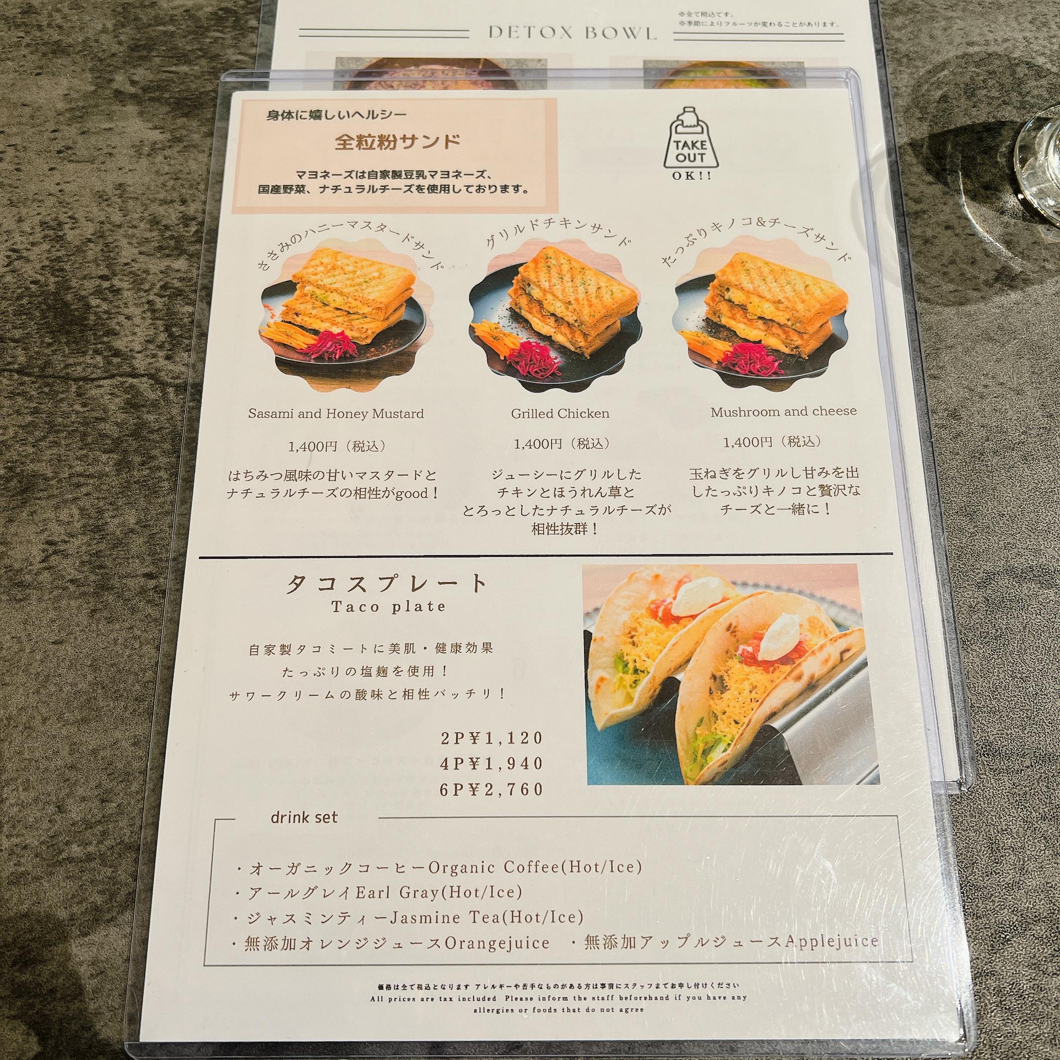 レポート画像