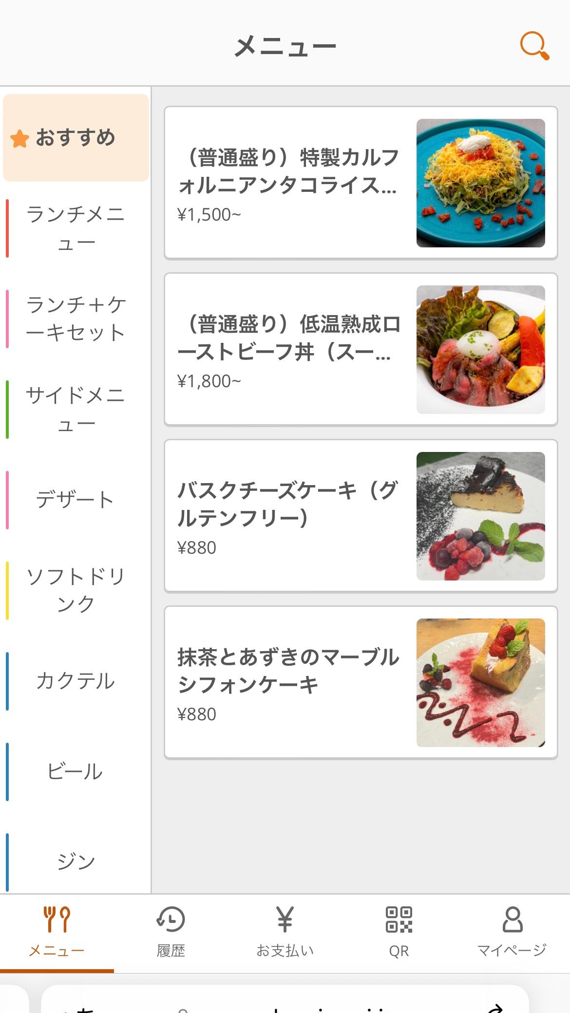 レポート画像