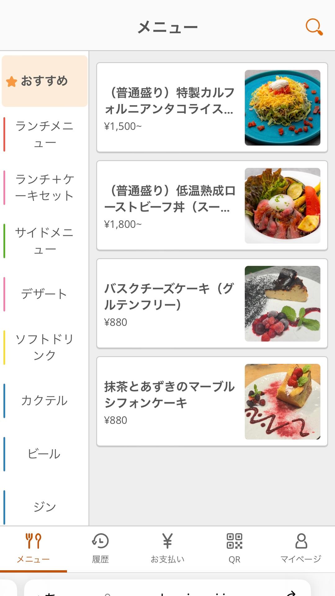 カバー画像
