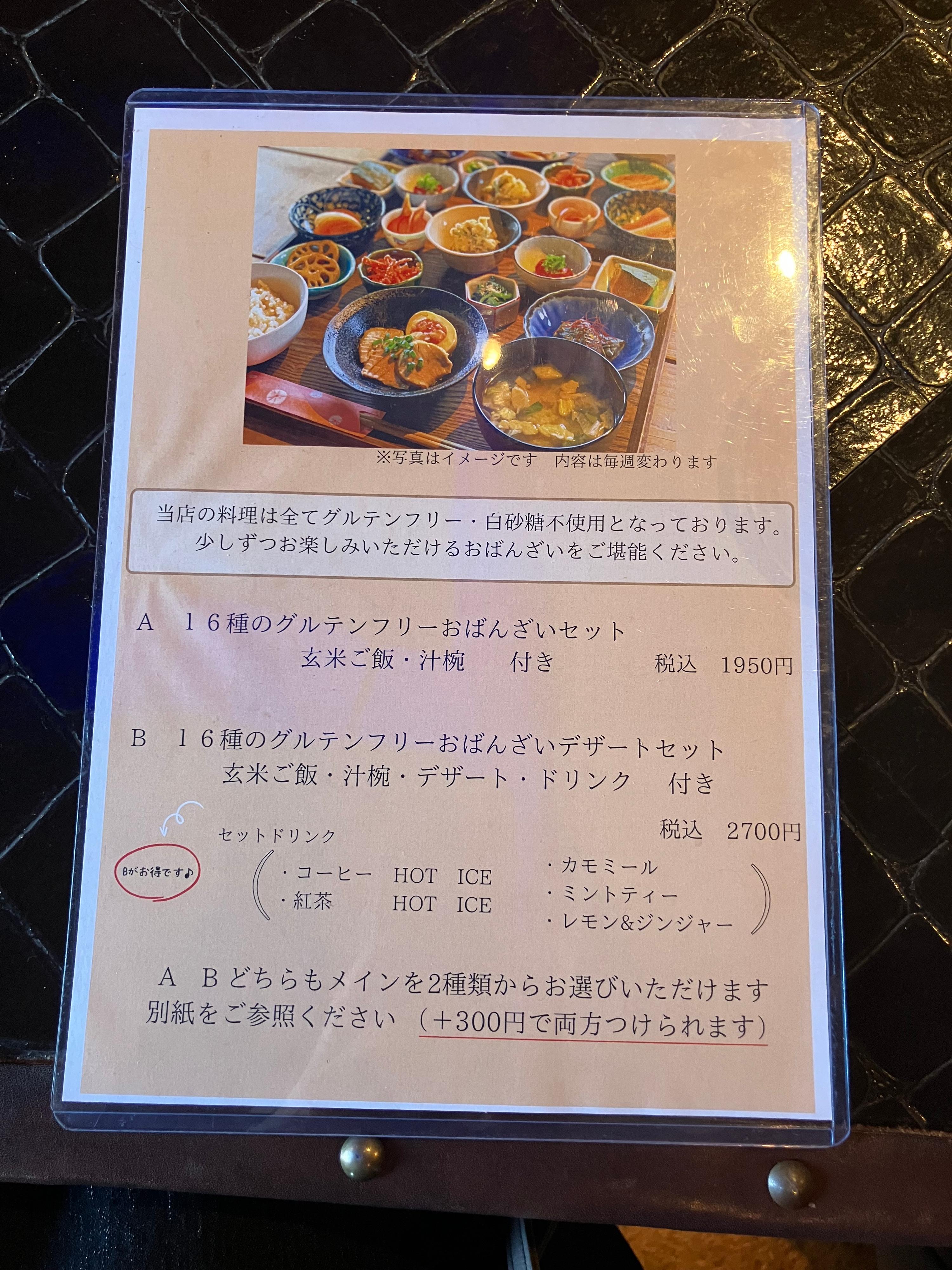 カバー画像