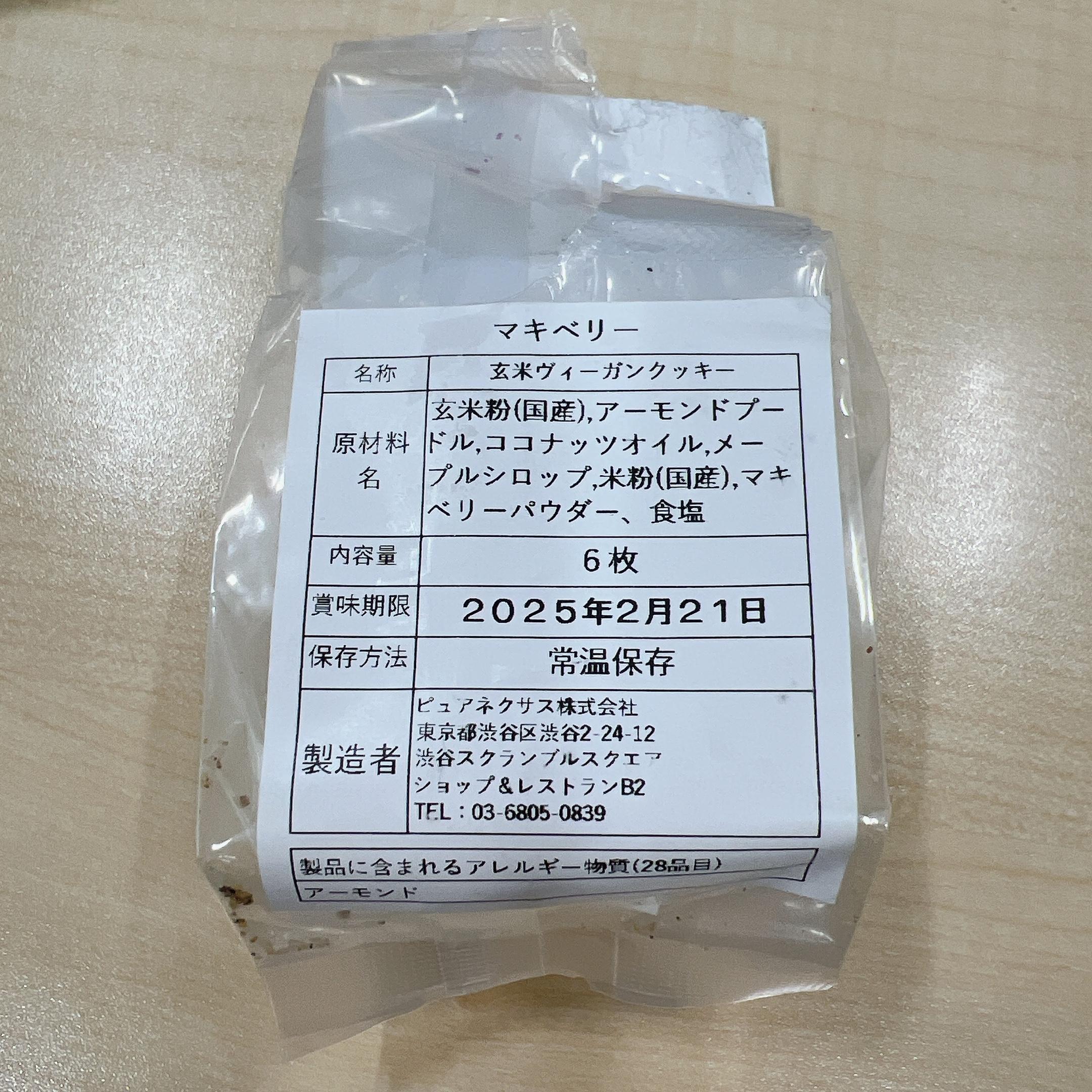 レポート画像