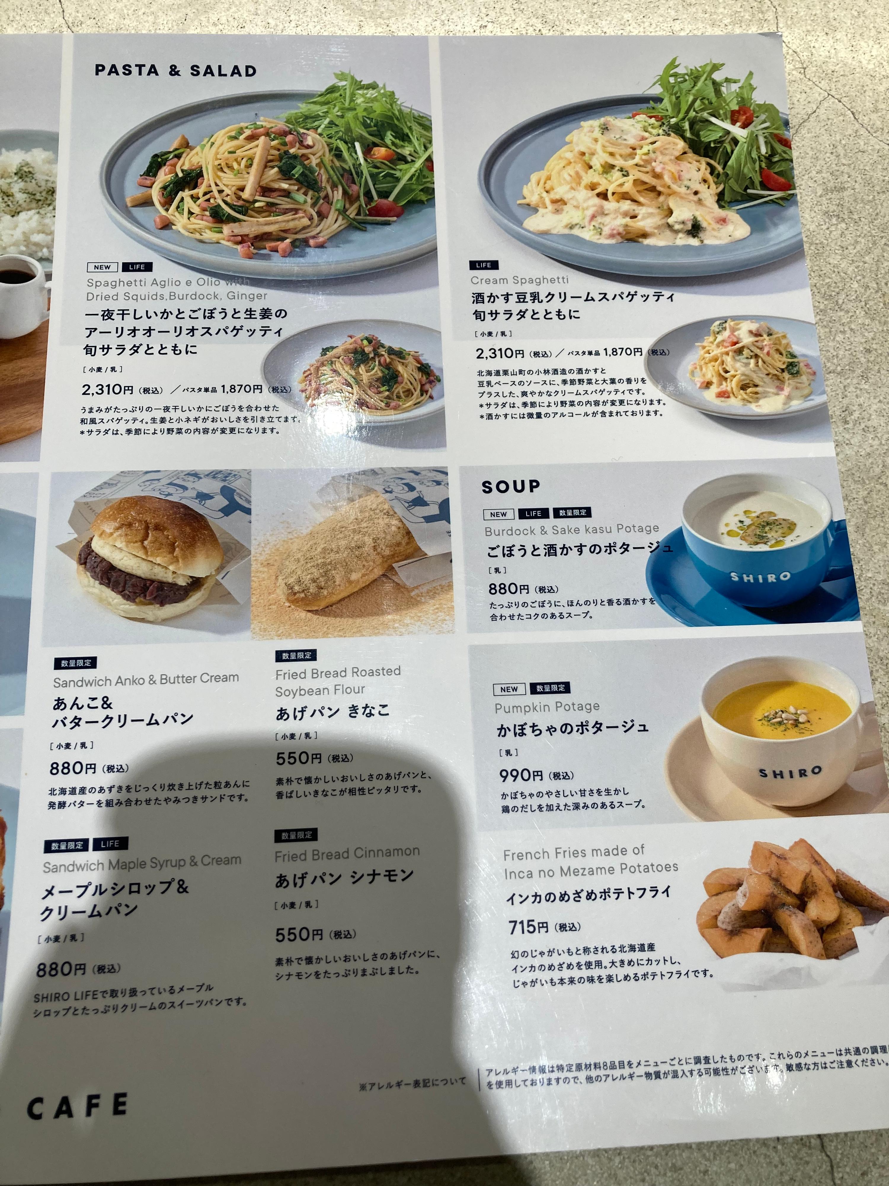 レポート画像
