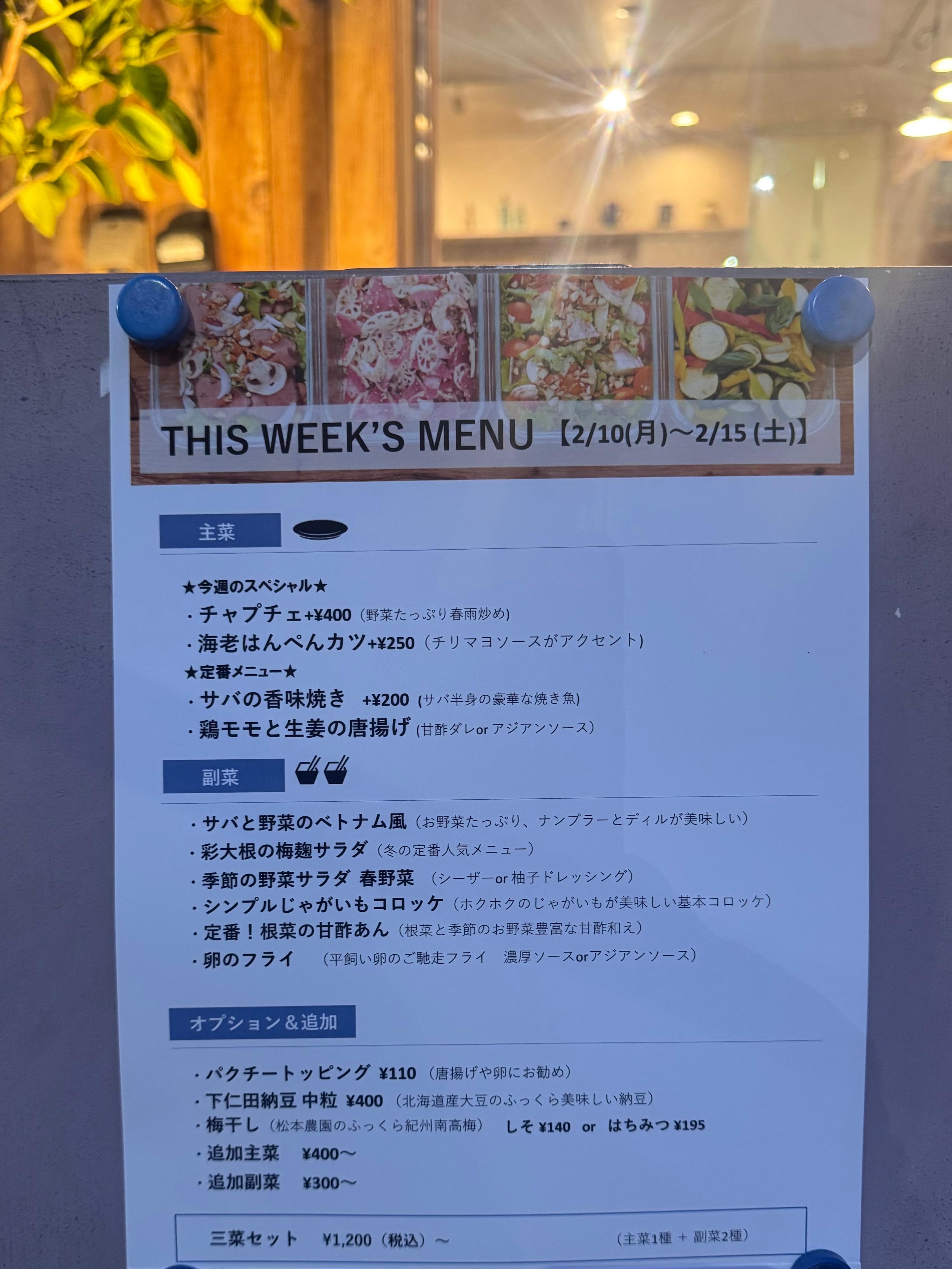 レポート画像