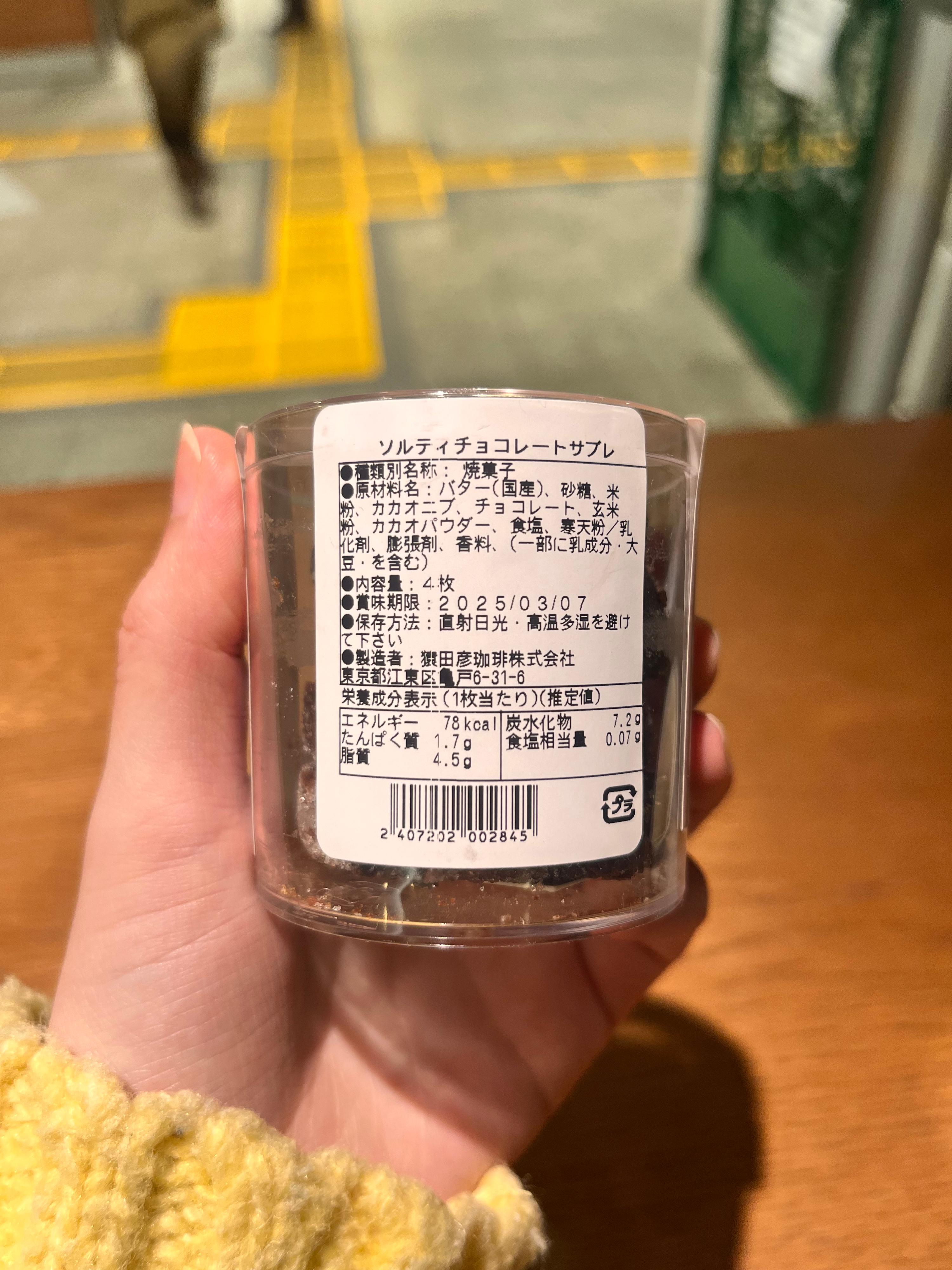 レポート画像