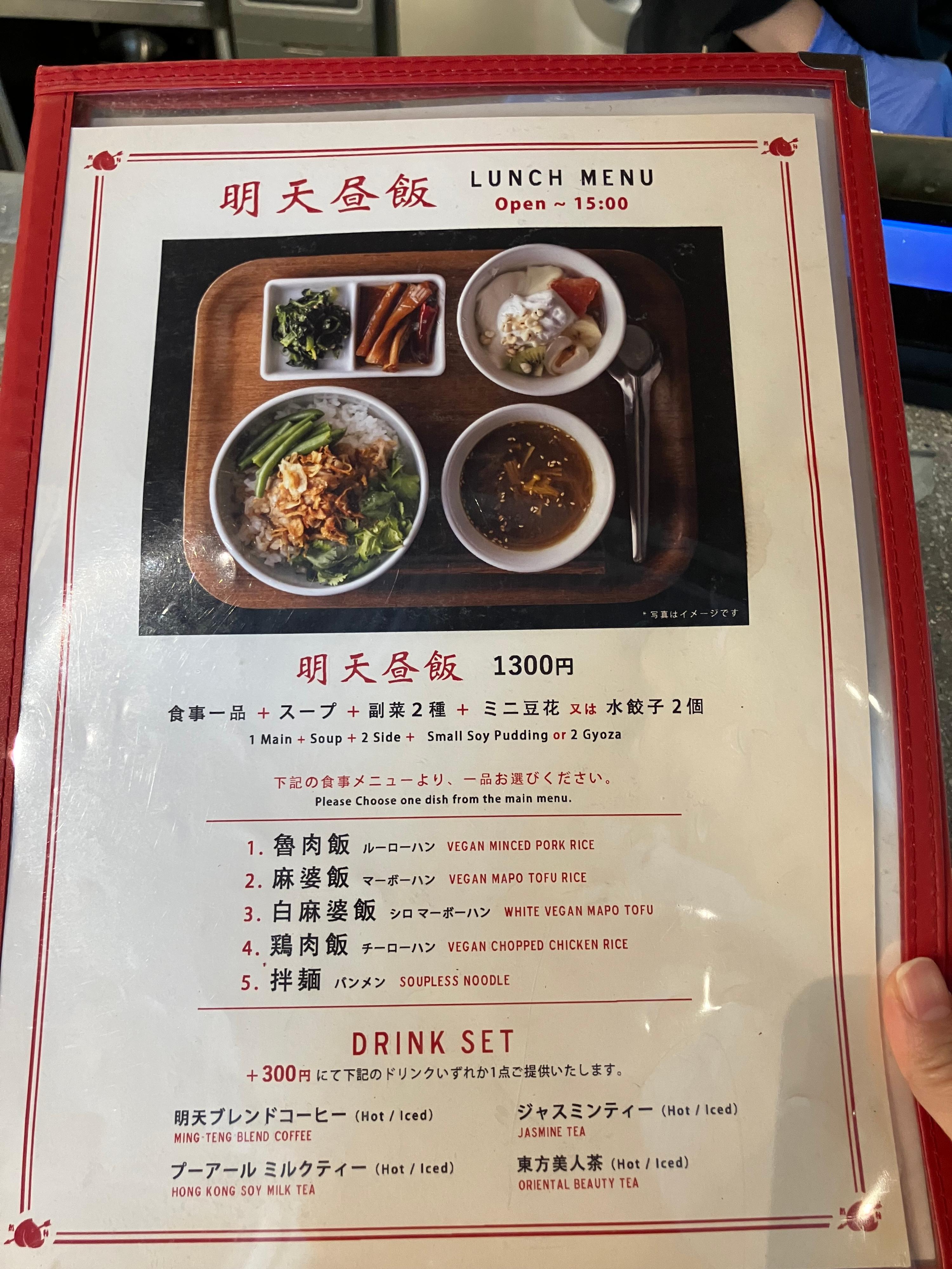 カバー画像