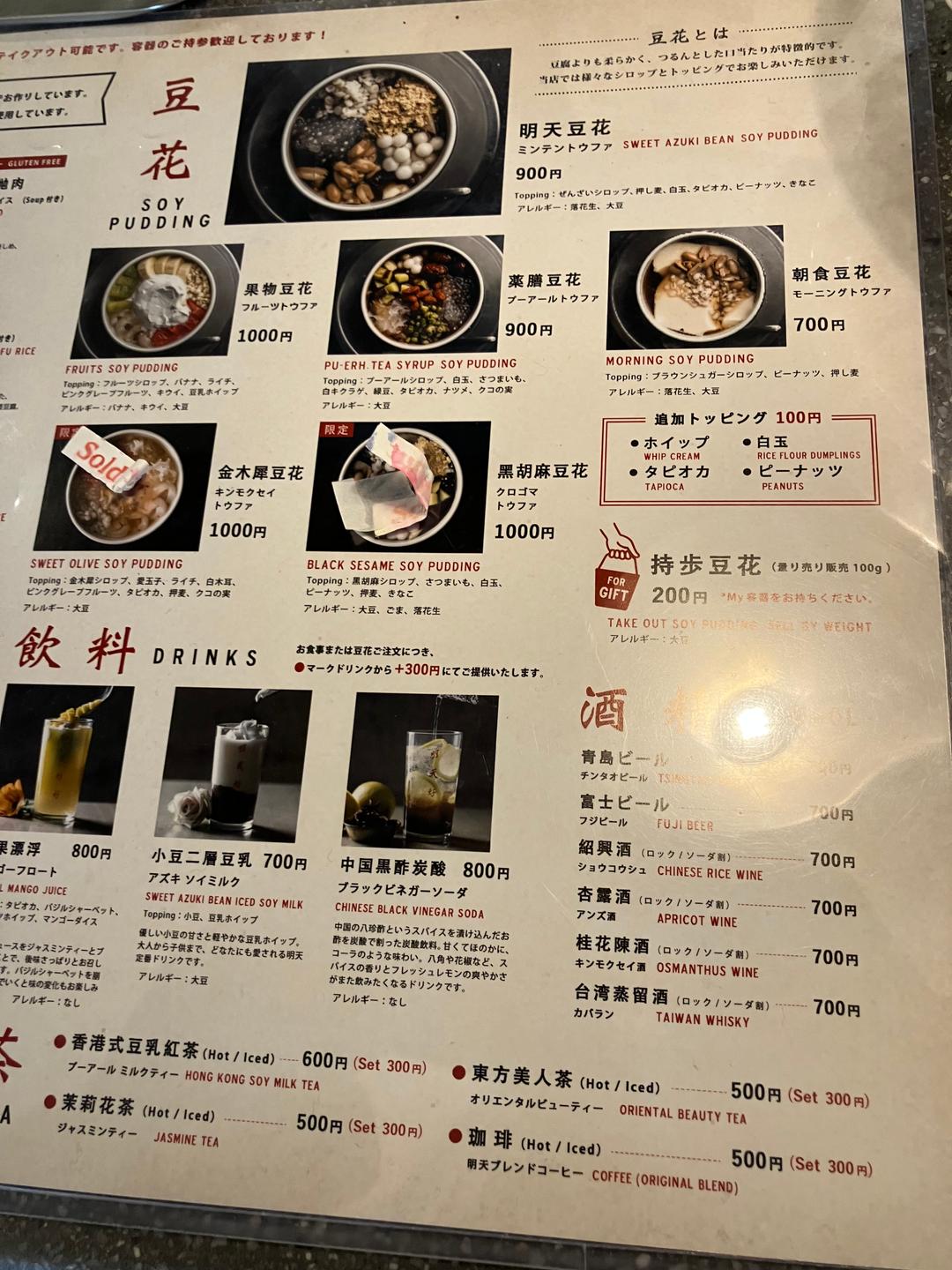 カバー画像