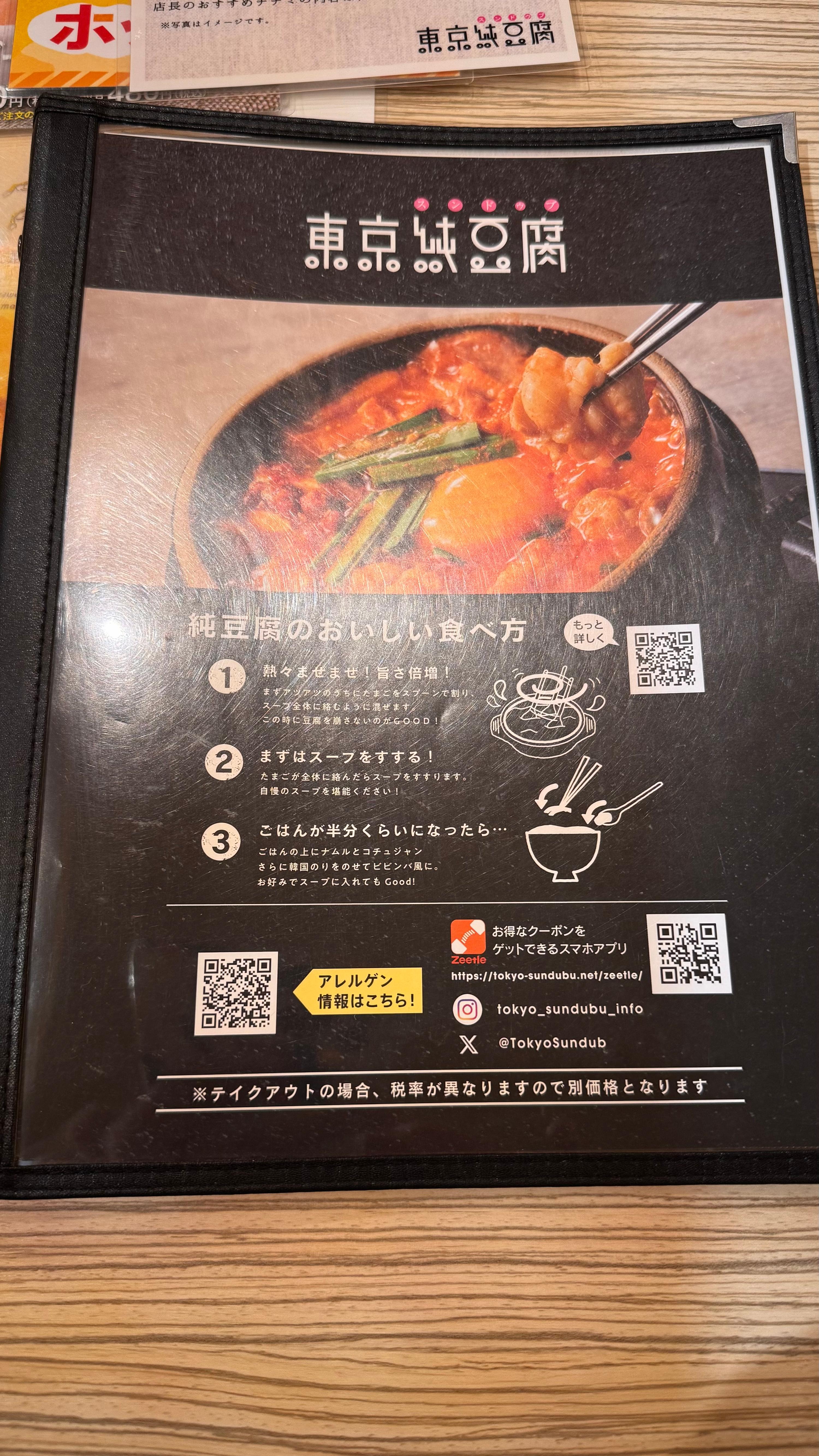 レポート画像