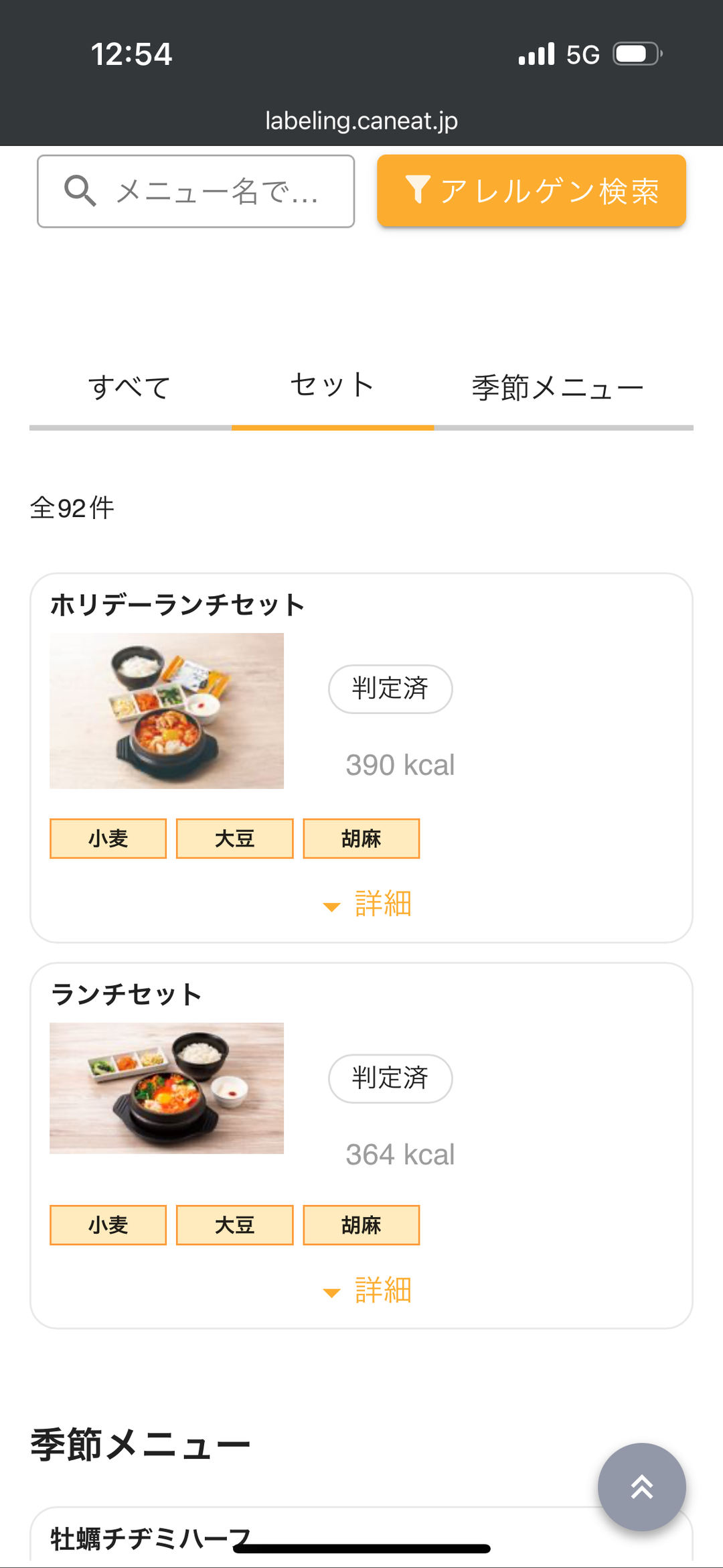 カバー画像