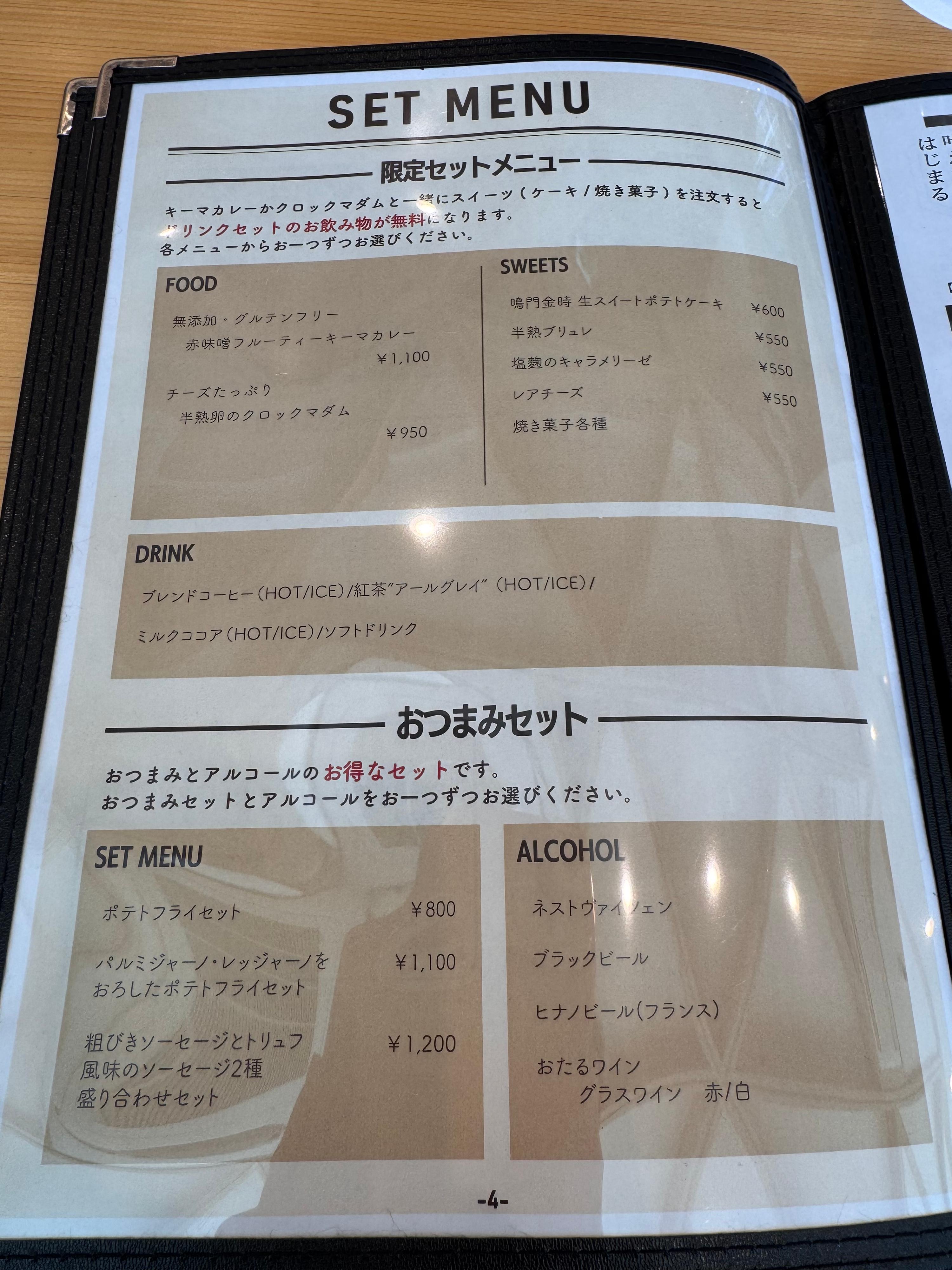 レポート画像