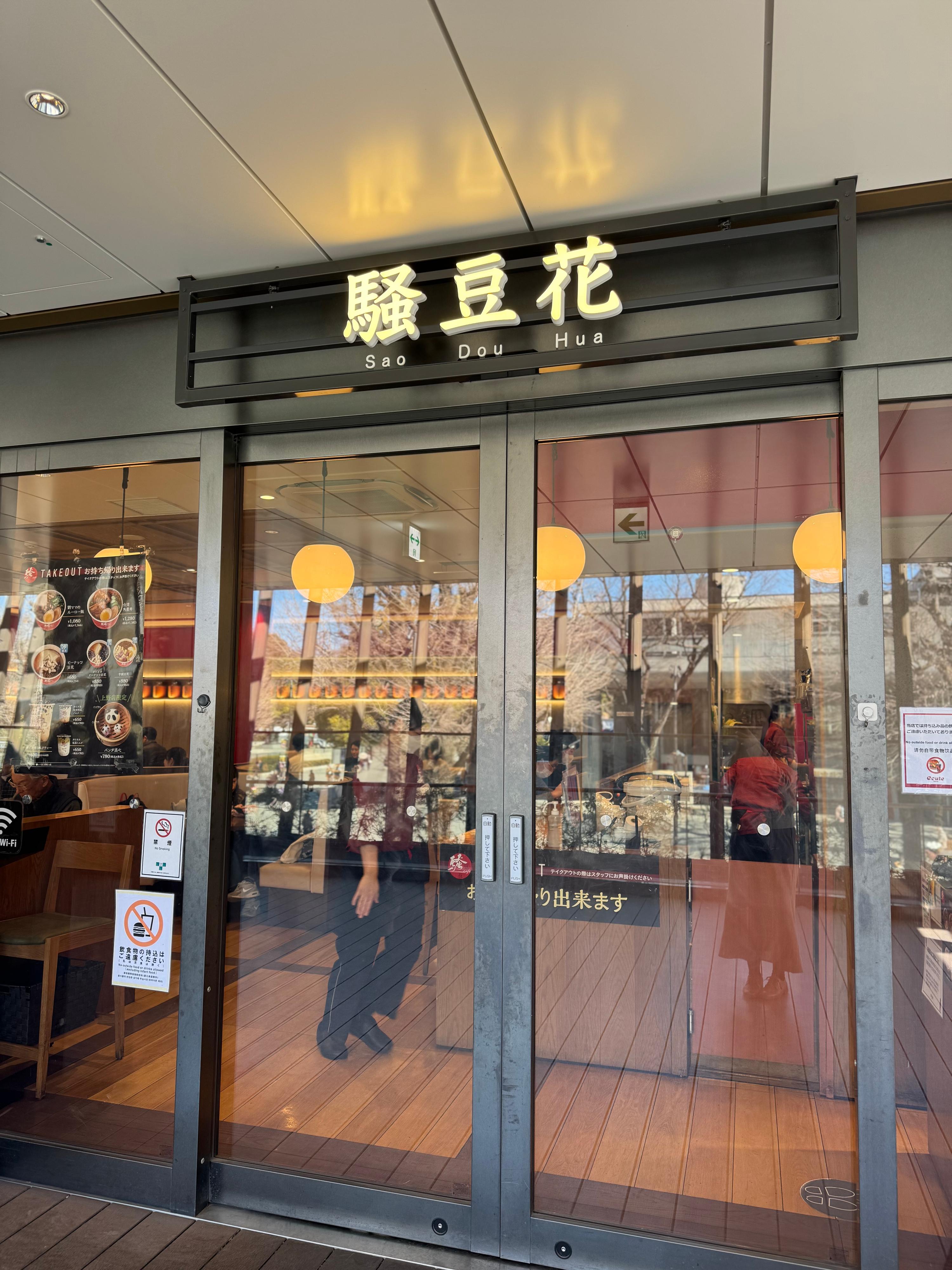 レポート画像
