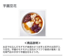 レポート画像