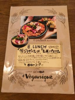 レポート画像
