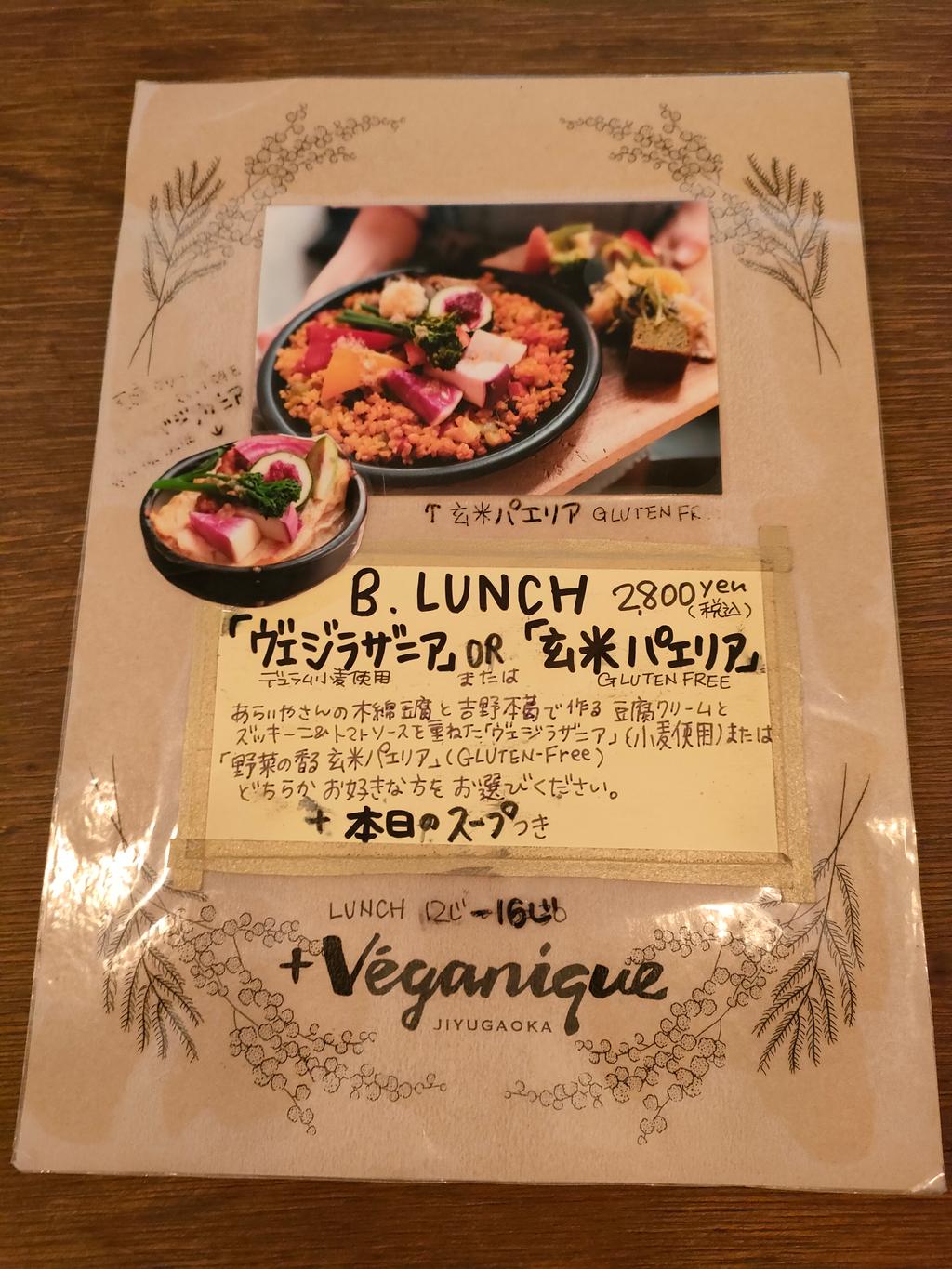 レポート画像