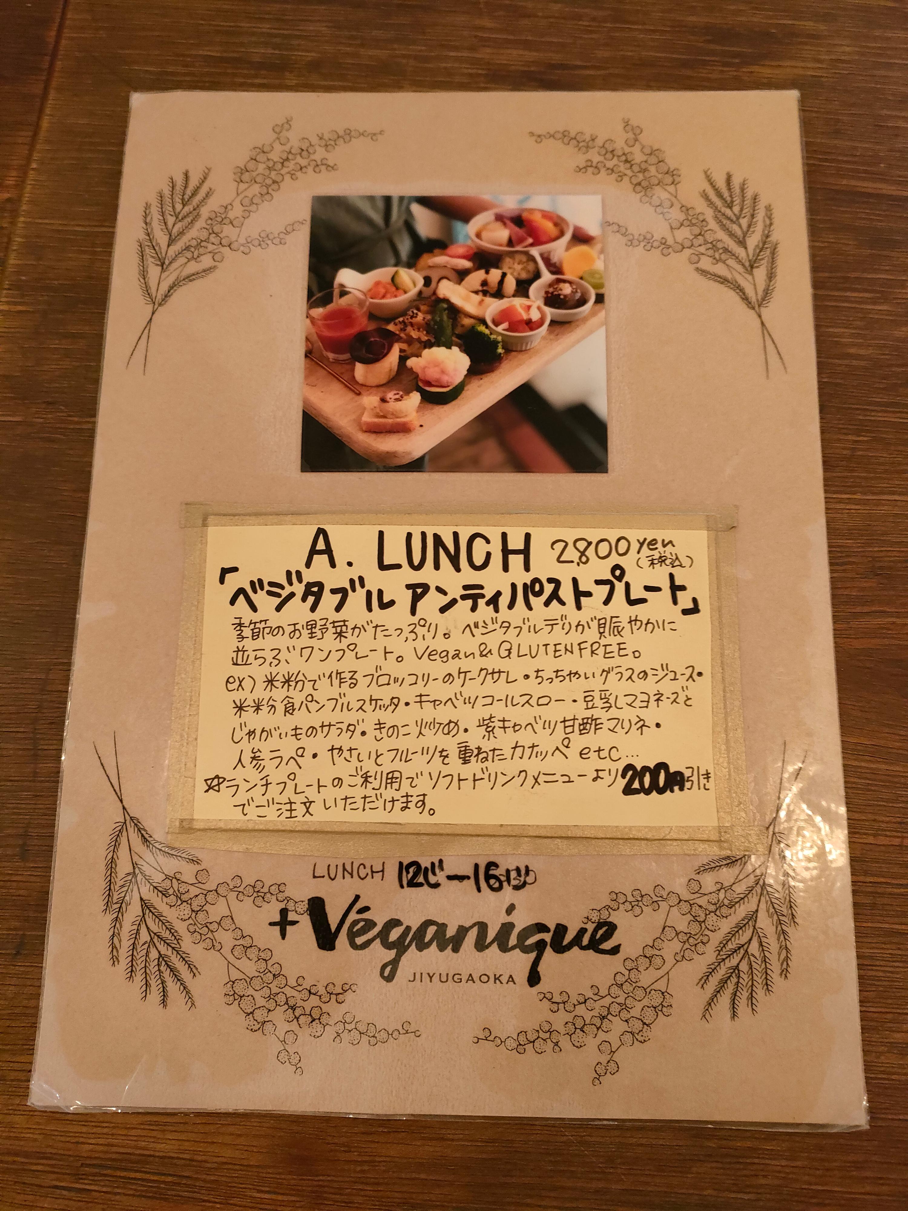 レポート画像