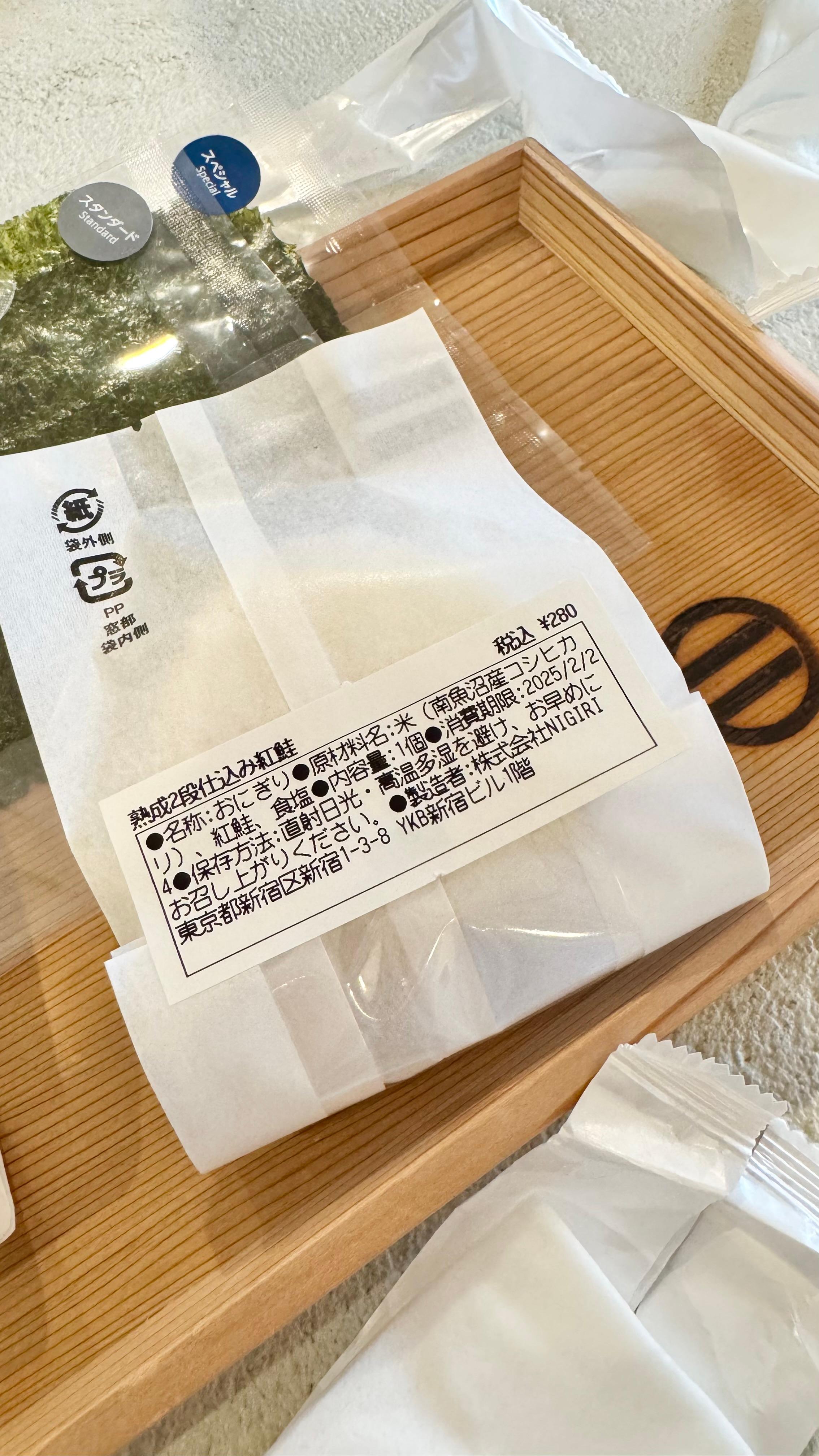 レポート画像