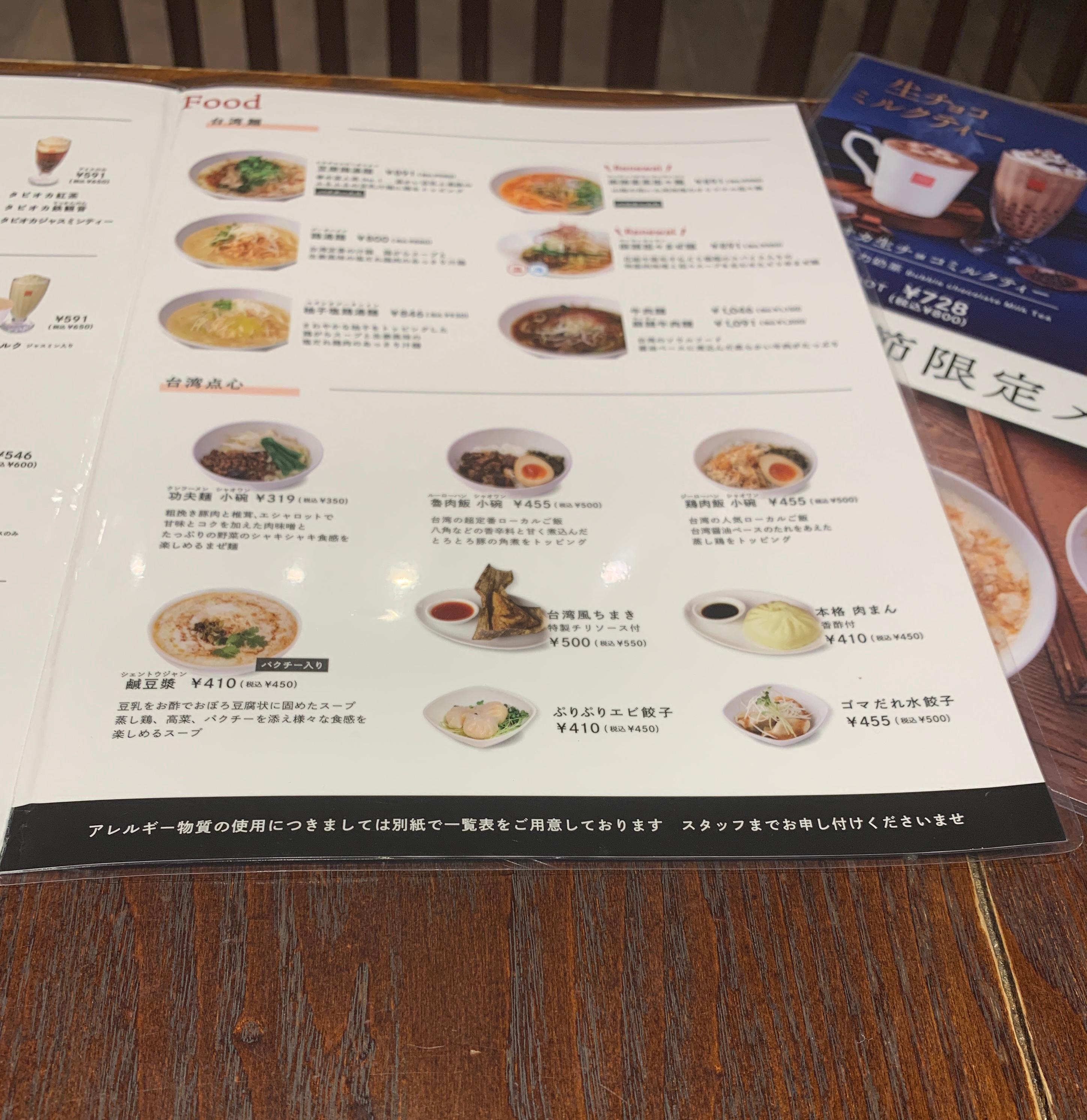 レポート画像