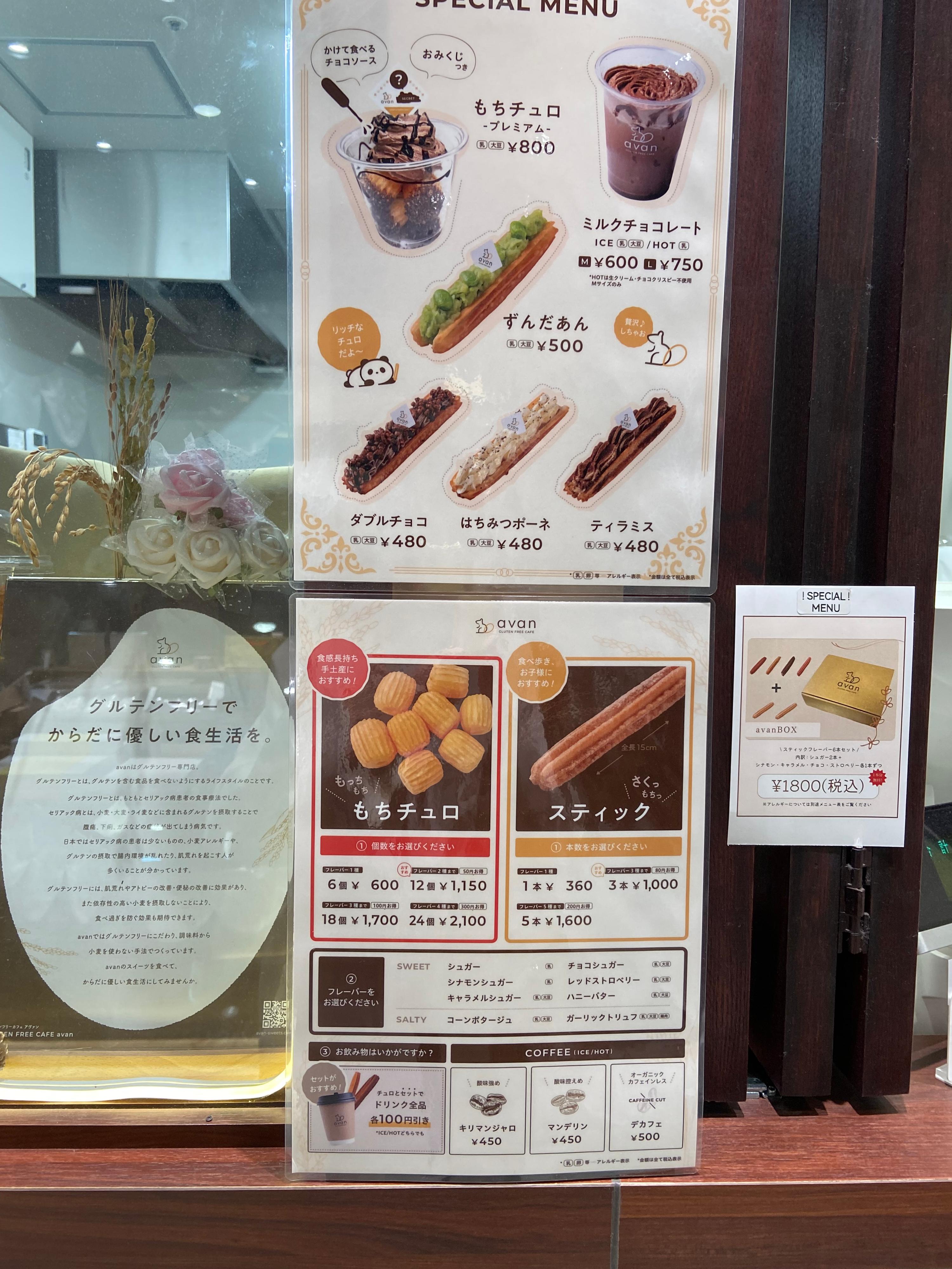 レポート画像