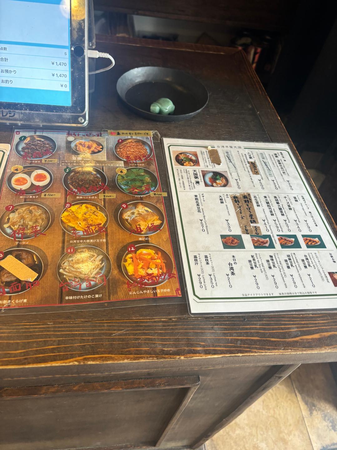 カバー画像