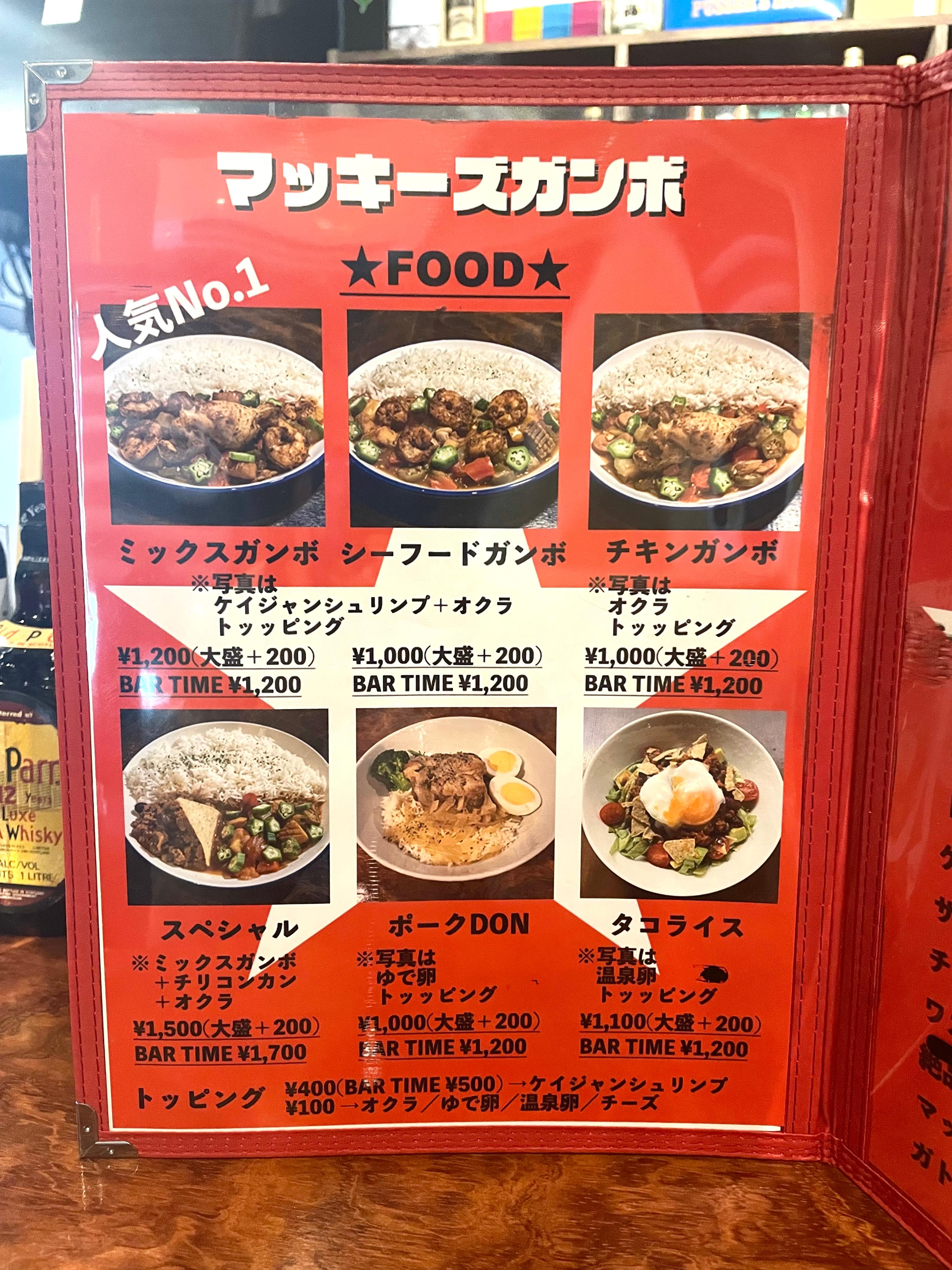 レポート画像