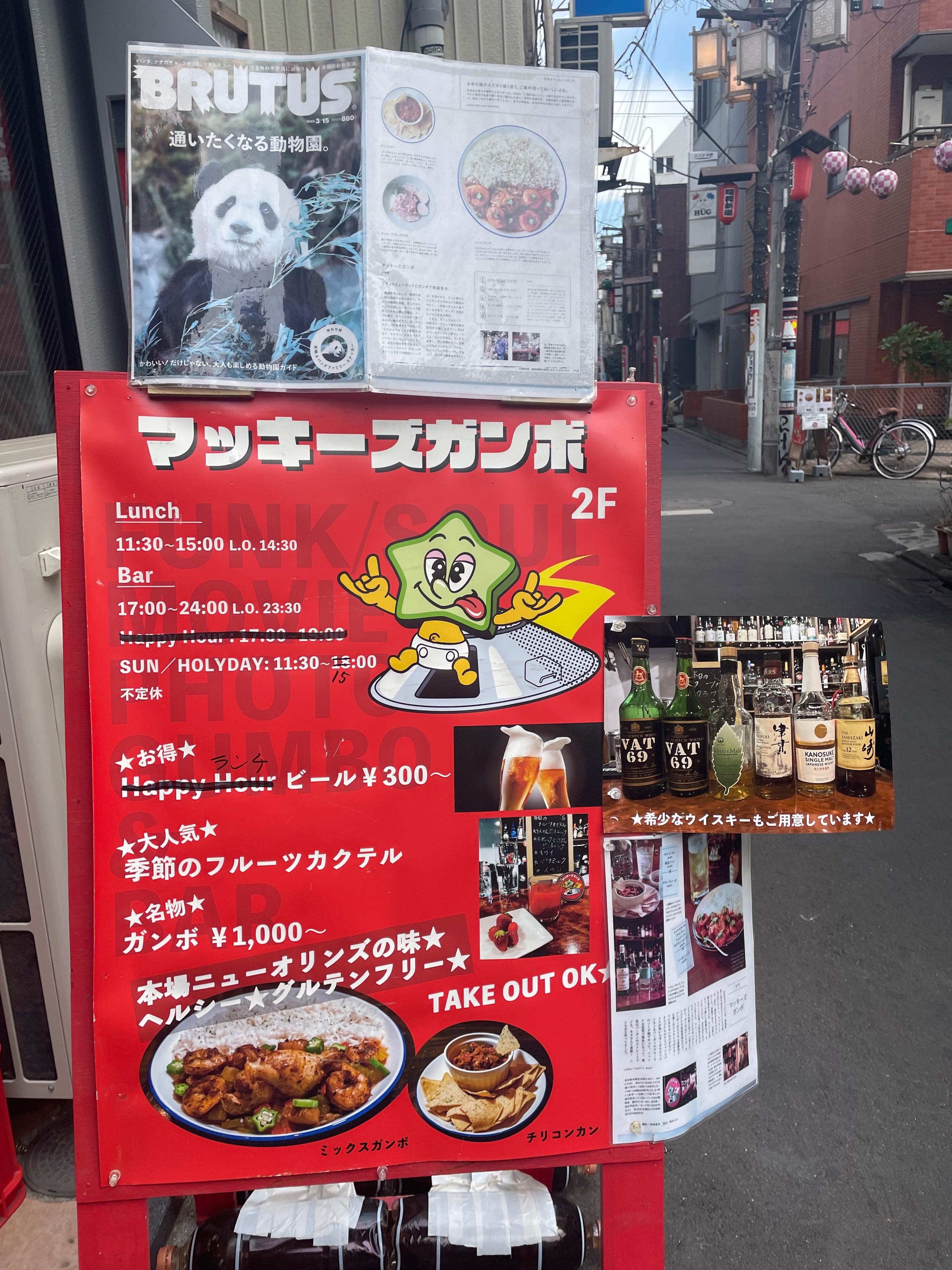 レポート画像