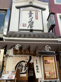 Report image