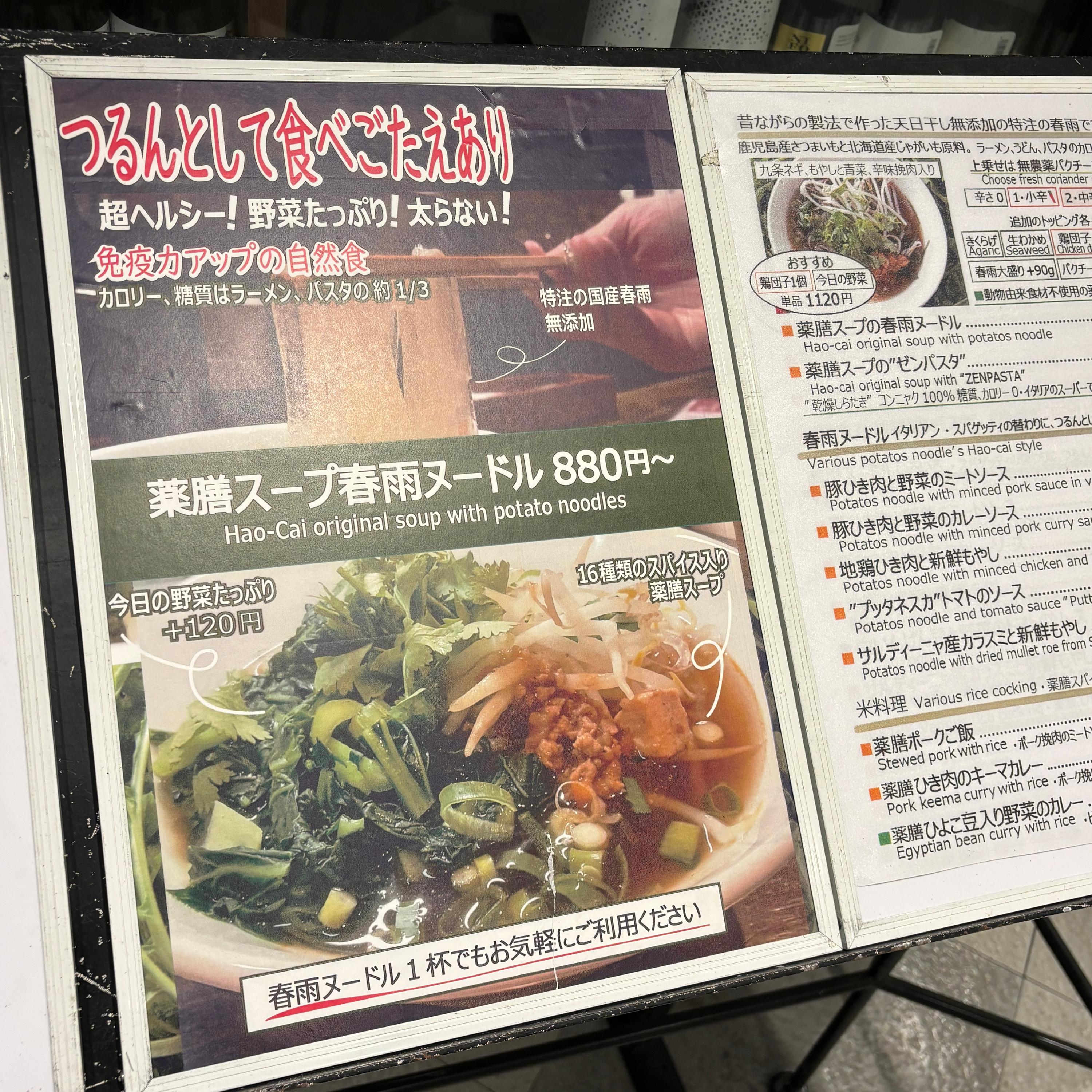 レポート画像