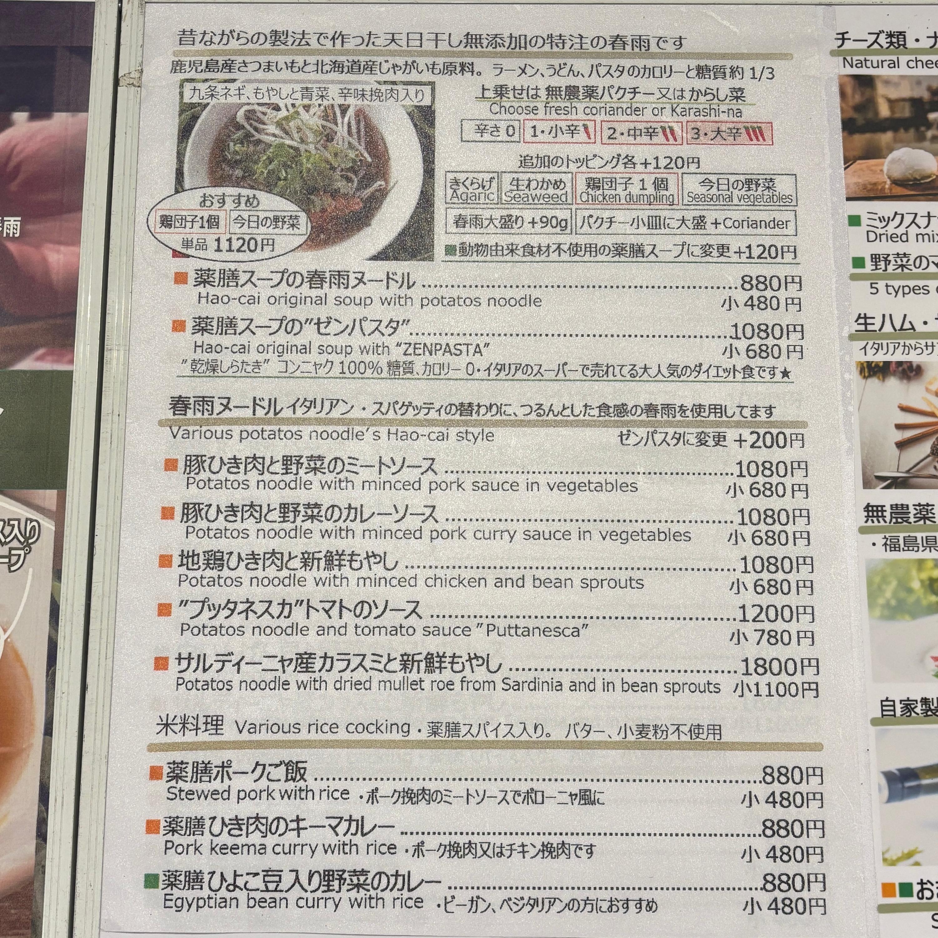 レポート画像