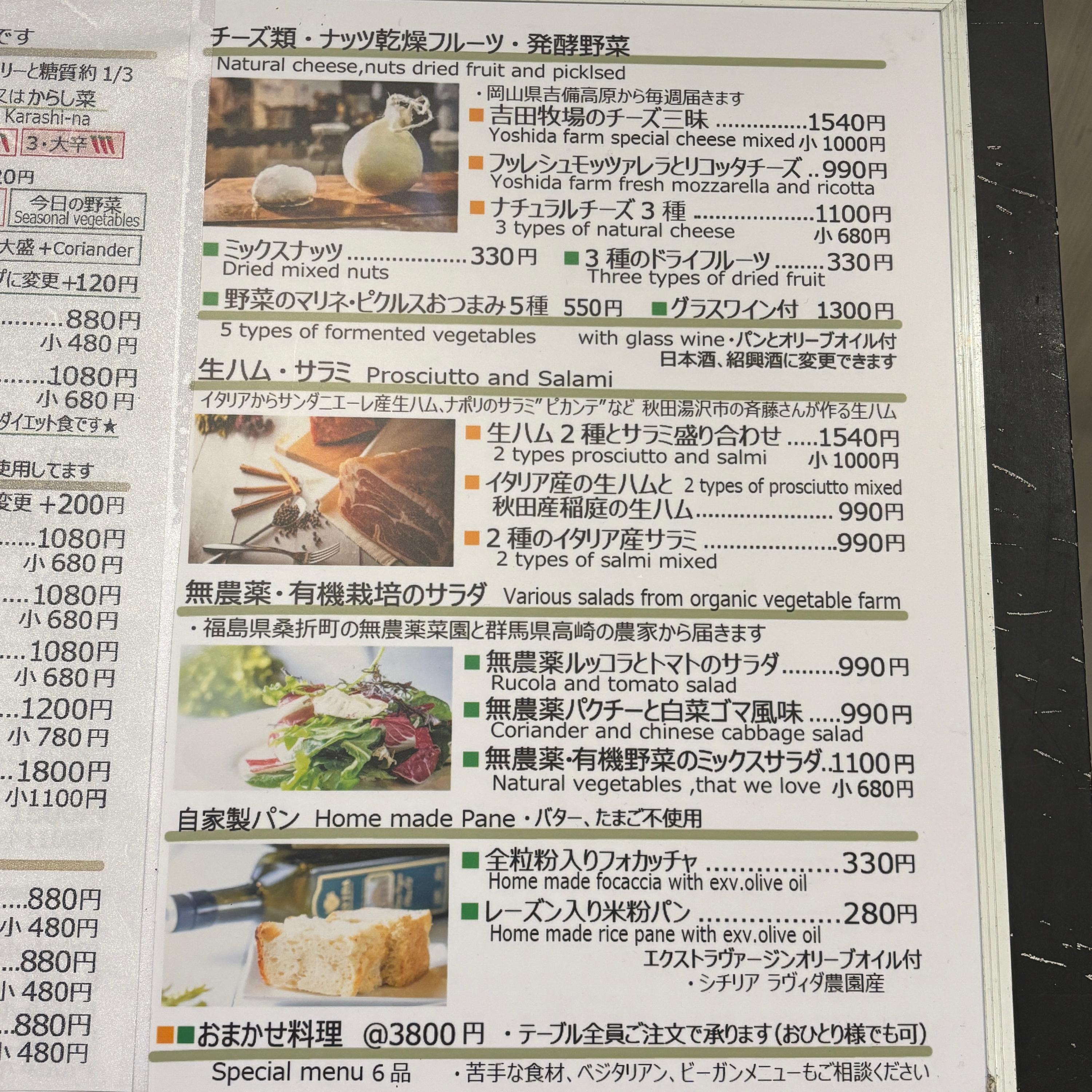 レポート画像