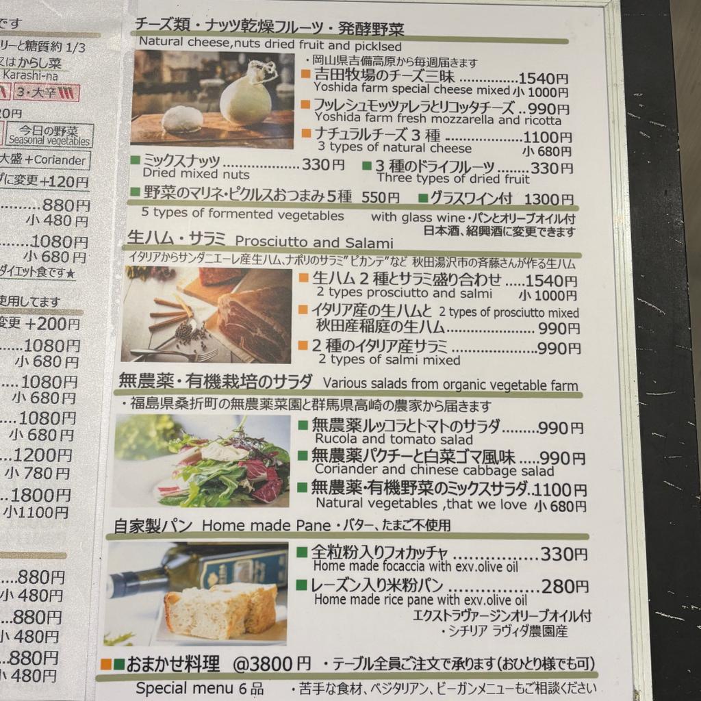 レポート画像
