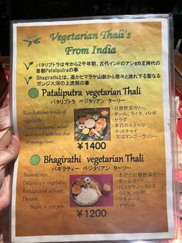 レポート画像