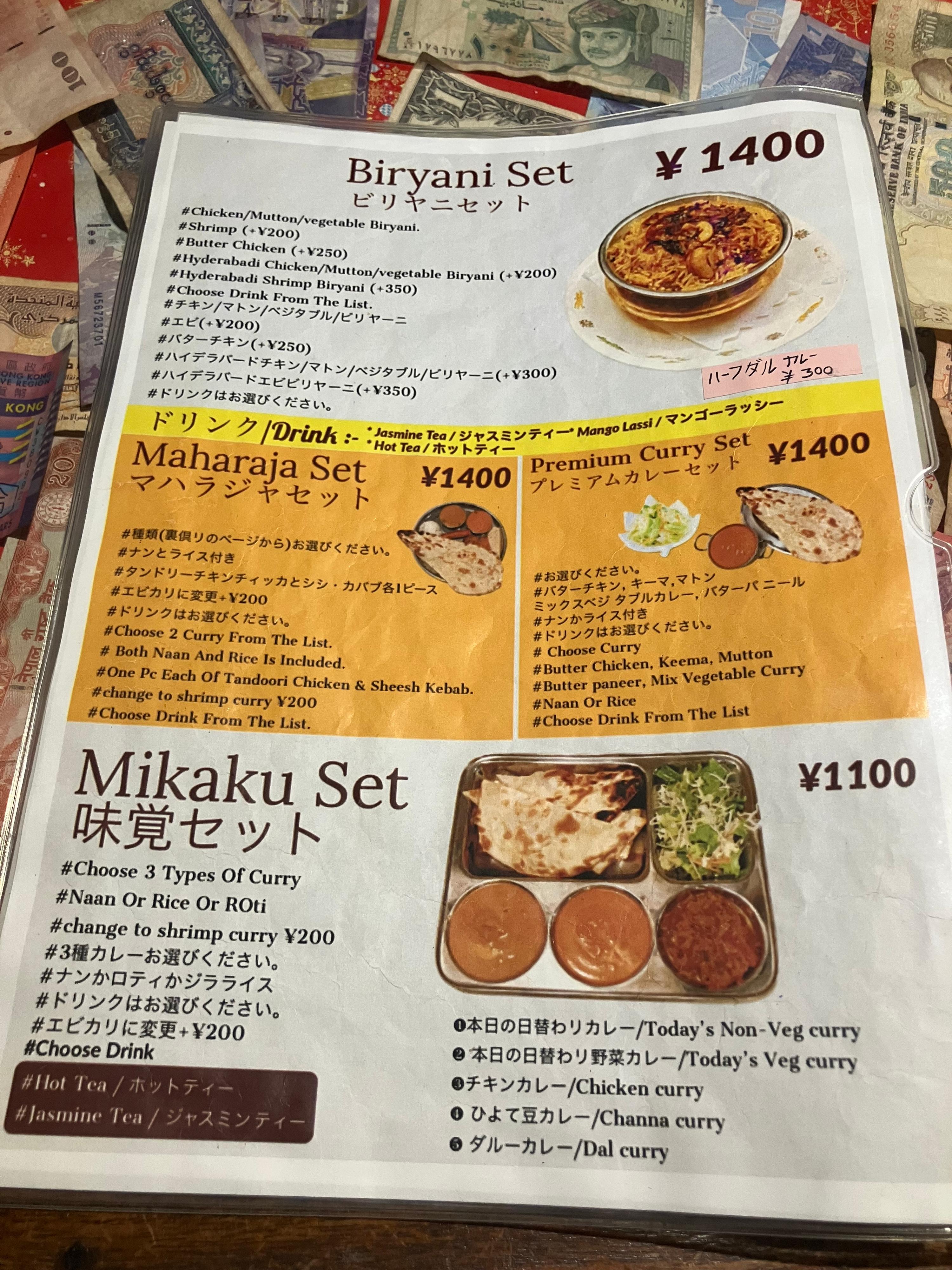 レポート画像
